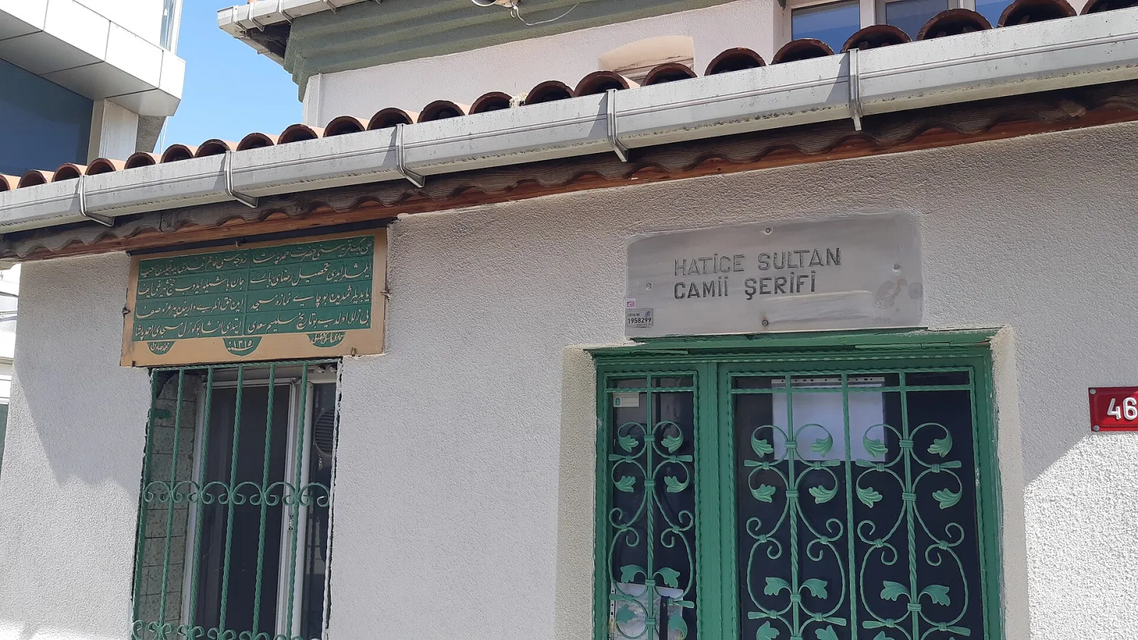Sütçüoğulları Muhallebicisi, Kâğıthane, İstanbul
