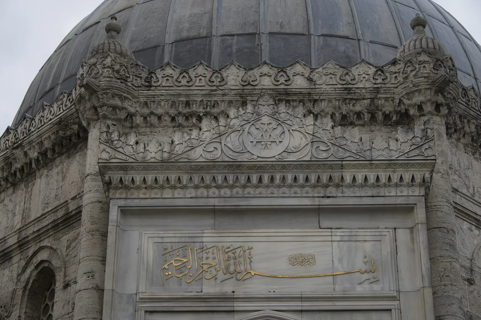 Sultan Reşad Türbesi, Eyüpsultan, İstanbul — Tarihi Yapı
