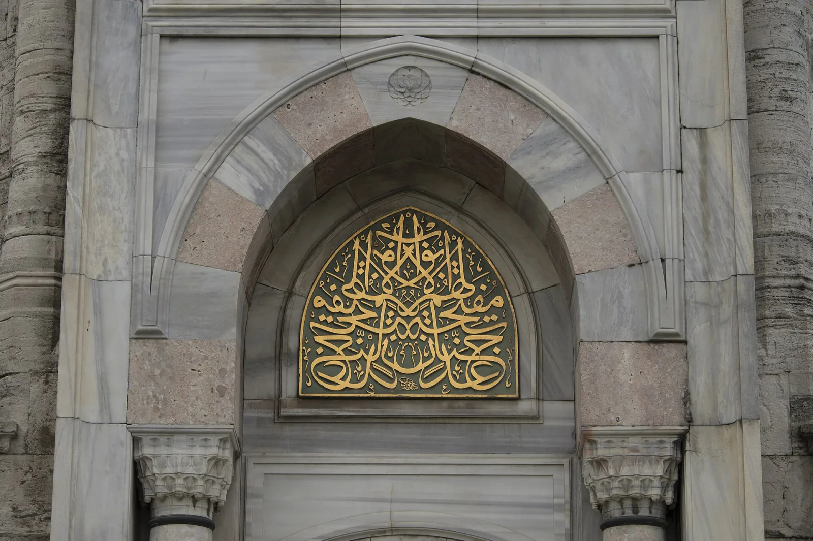 Sultan Reşad Türbesi, Eyüpsultan, İstanbul — photo