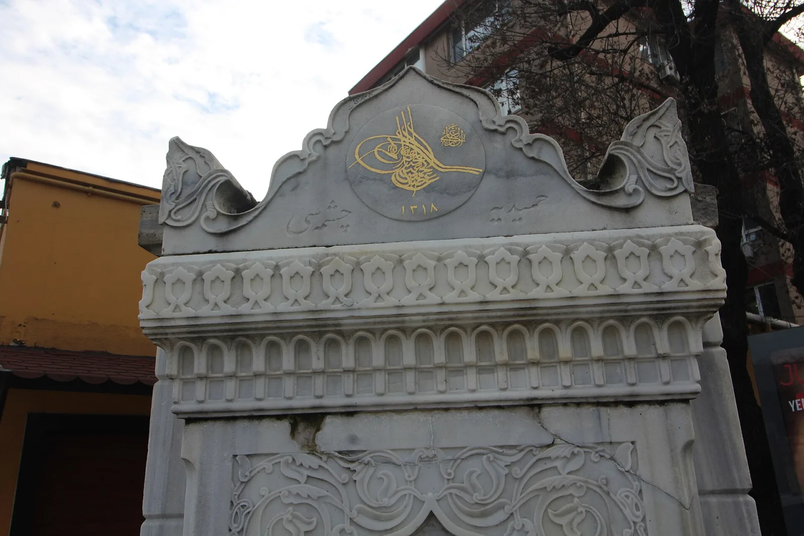 deal coffe, Beşiktaş, İstanbul