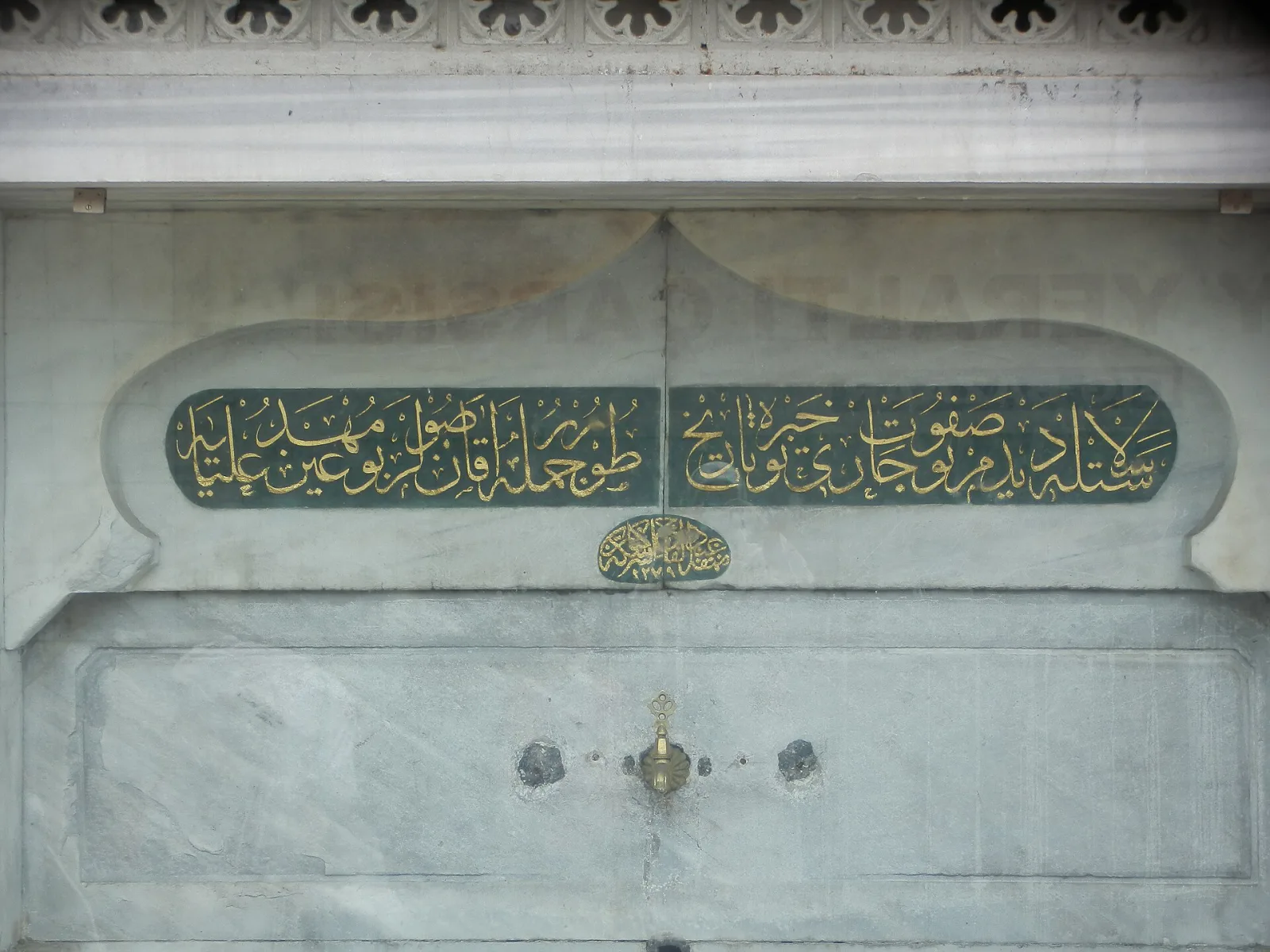 Pertevniyal Valide Sultan Camii, Fatih, İstanbul — photo