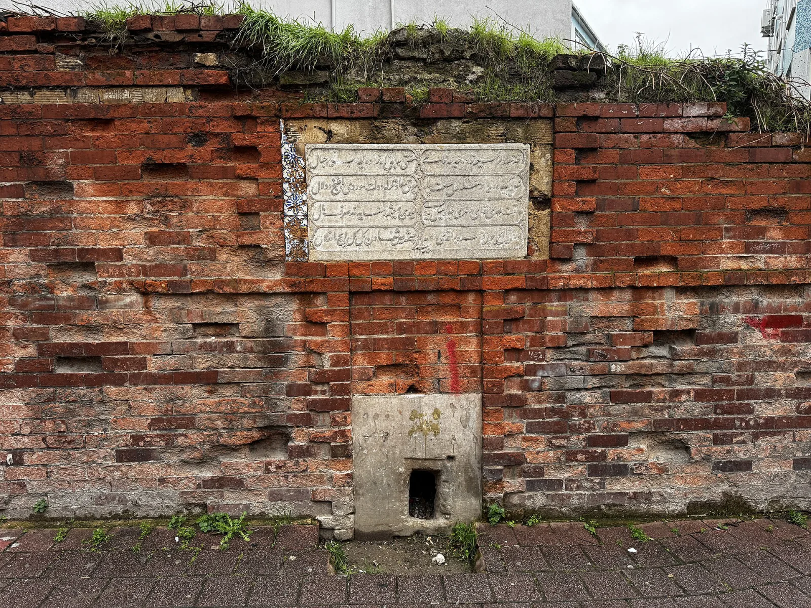 Ebezâde Abdullah Efendi Çeşmesi, Fatih, İstanbul — Tarihi Yapı