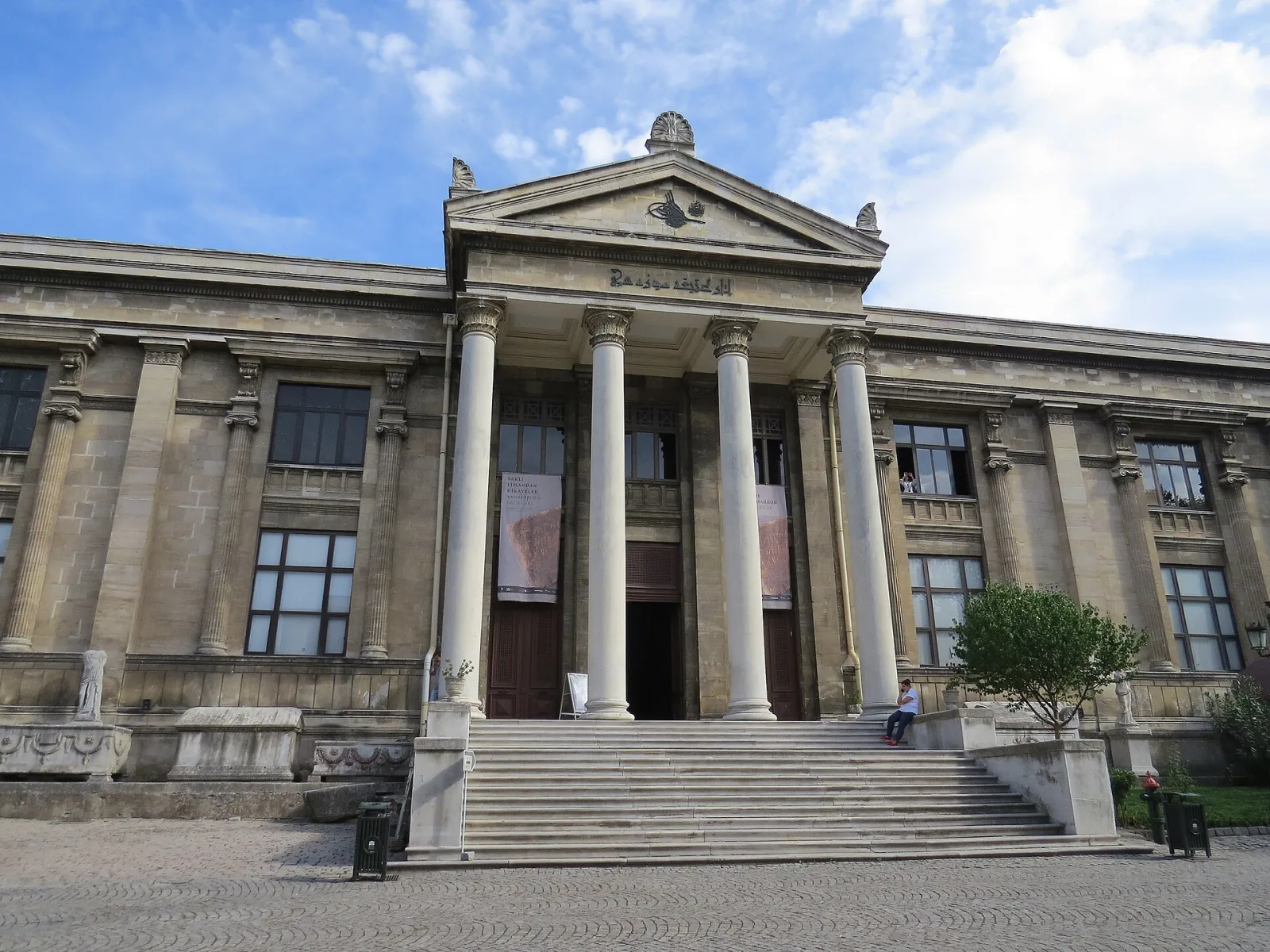 İstanbul Arkeoloji Müzeleri, Beyoğlu, İstanbul — Müze
