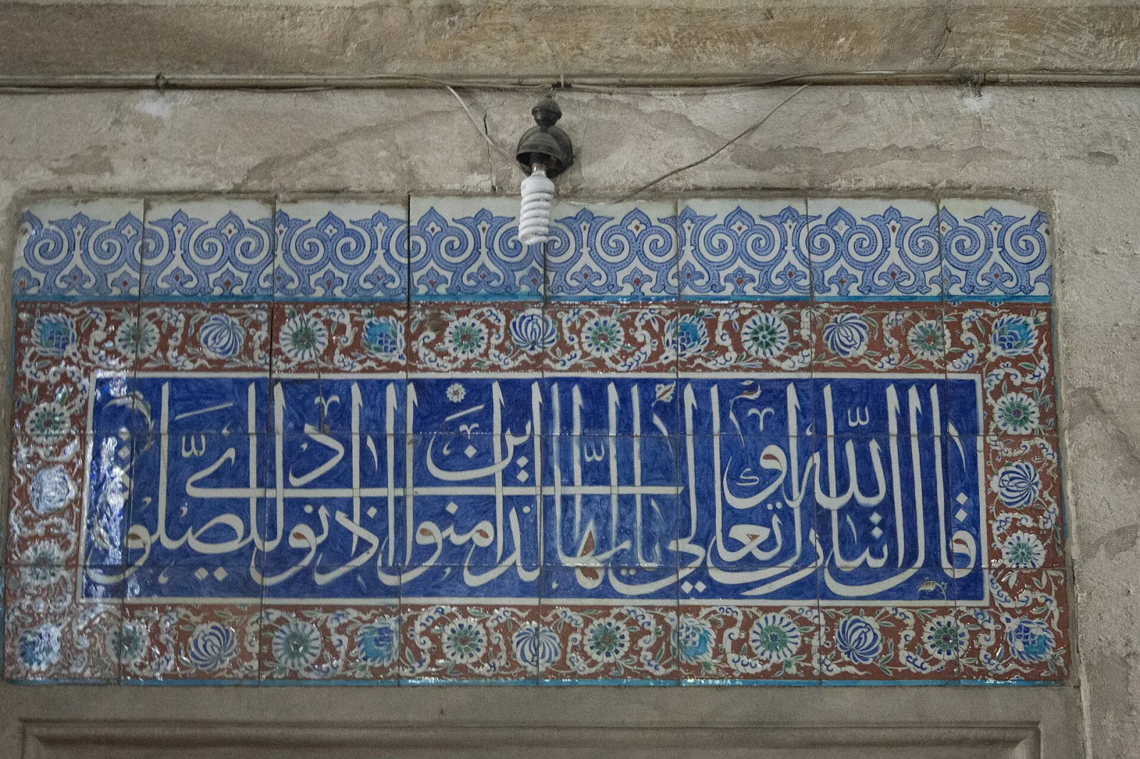 Mesih Mehmed Paşa Camii, Fatih, İstanbul — photo