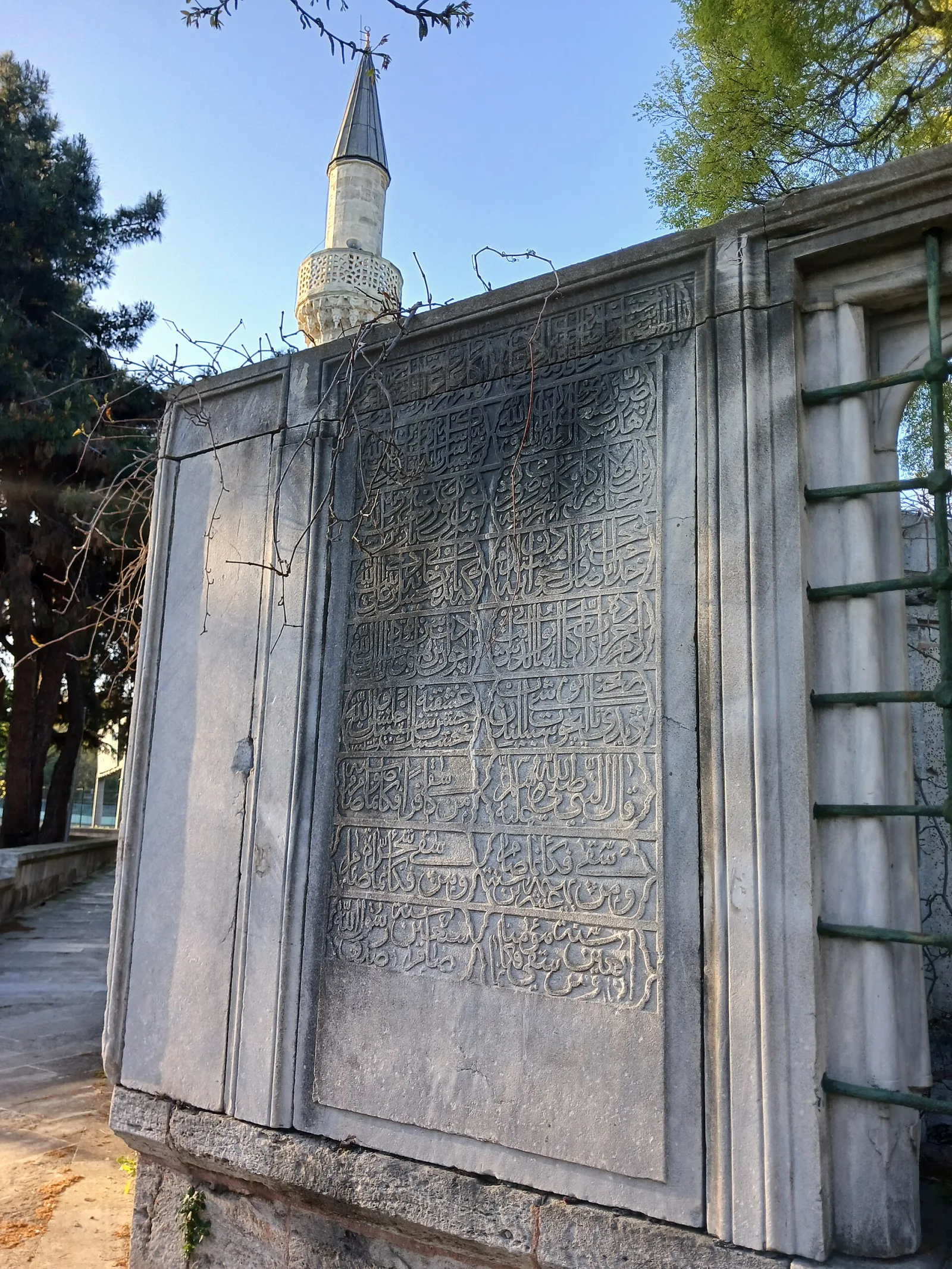 Takkeci İbrahim Ağa Külliyesi, Fatih, İstanbul — photo