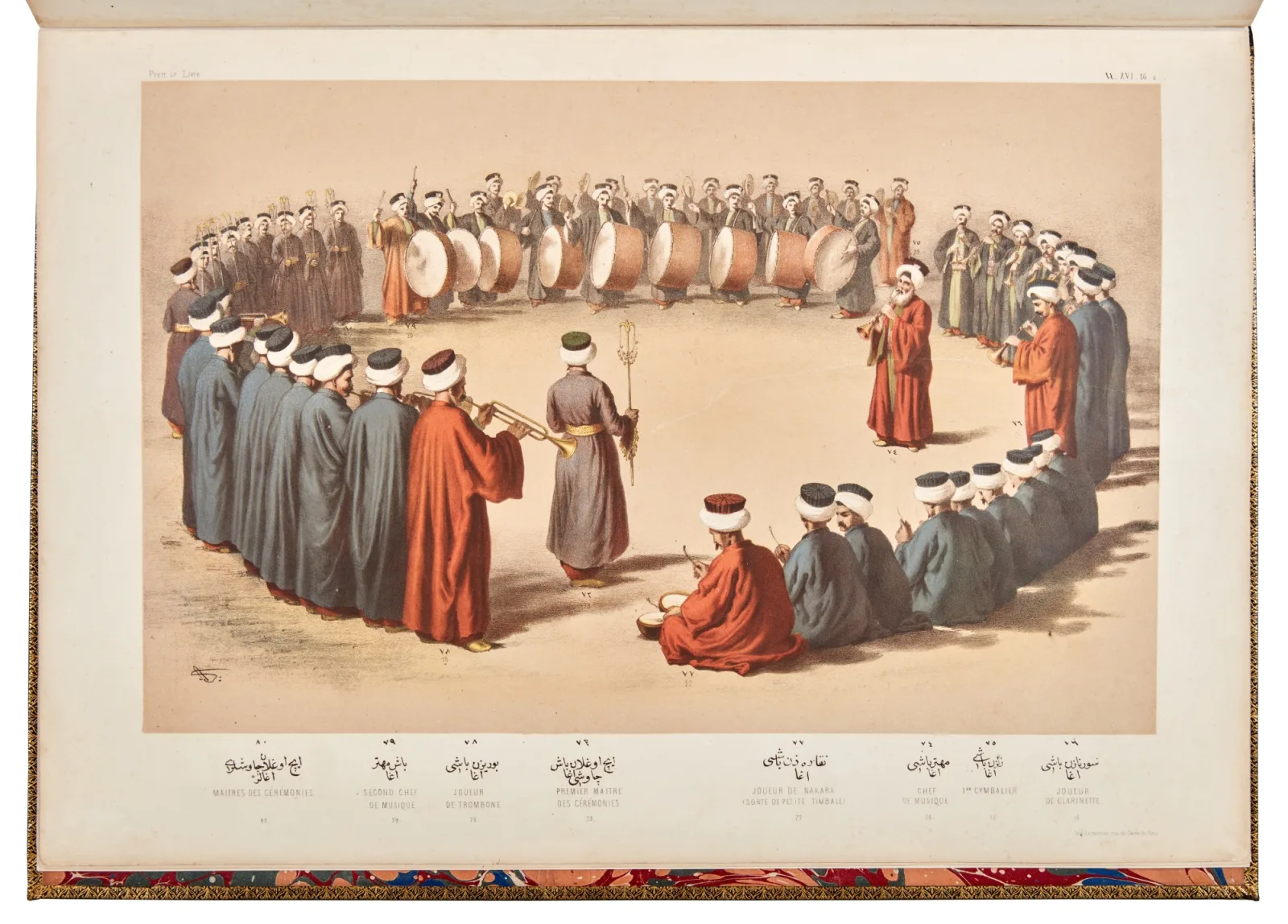 Huzur Kıraathanesi, Sultanbeyli