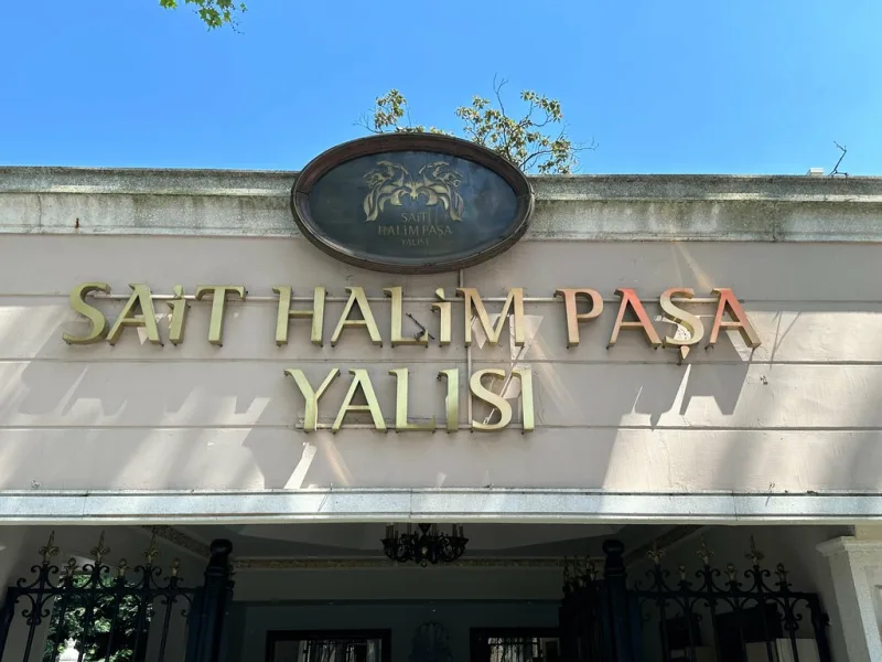 Sait Halim Paşa Yalısı, Sarıyer, İstanbul — Manzara Noktası