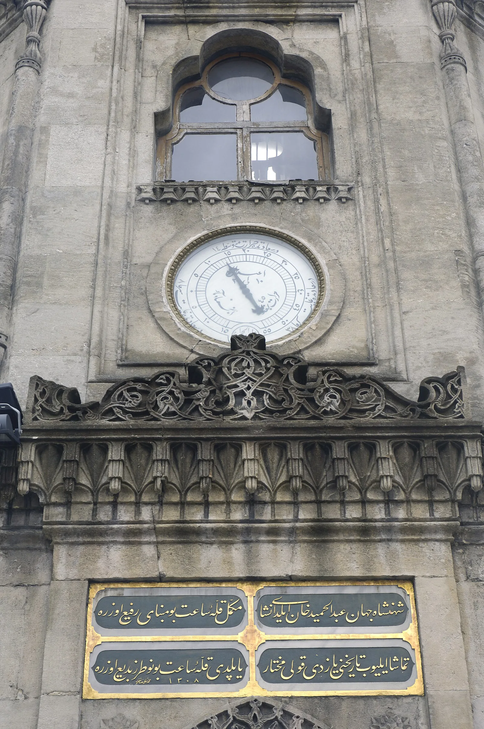 Yıldız Saat Kulesi, Beşiktaş, İstanbul — photo