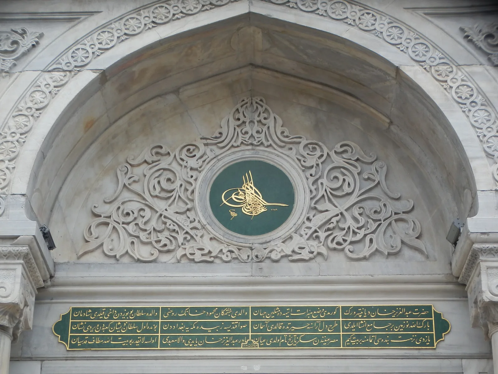 Pertevniyal Valide Sultan Camii, Fatih, İstanbul — photo