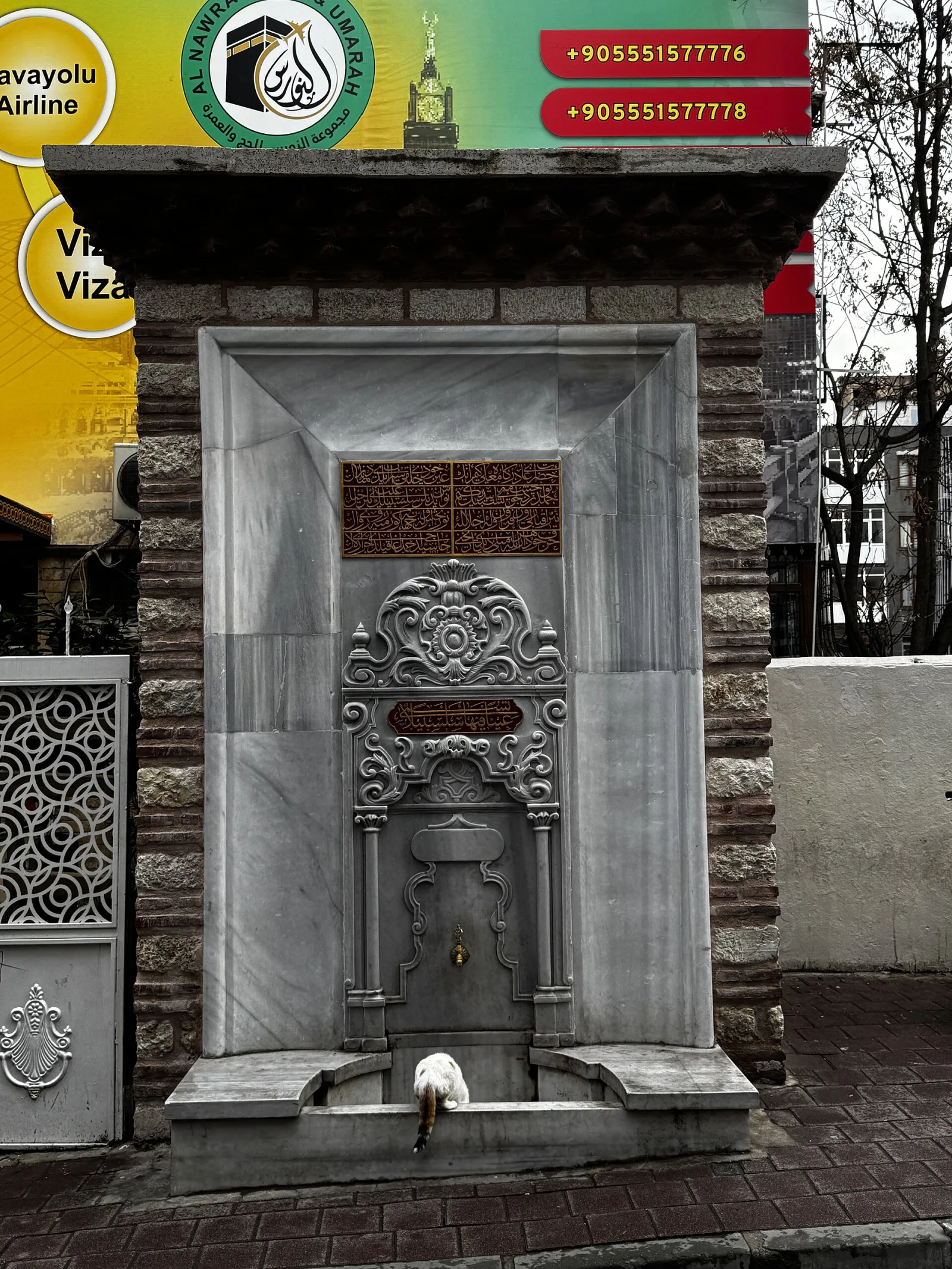 Seyyid Paşa Çeşmesi, Ataşehir, İstanbul — photo