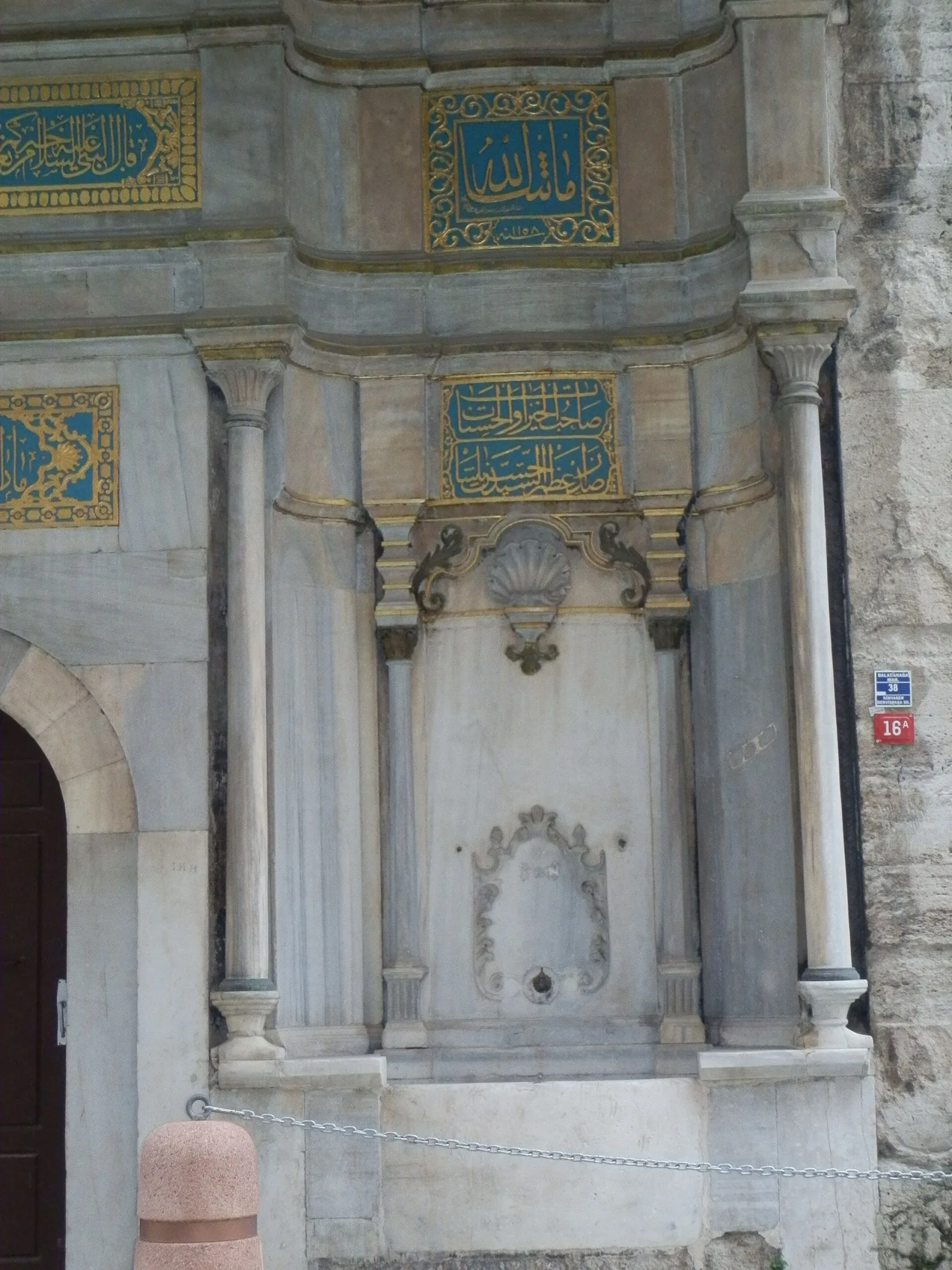 Seyyid Paşa Çeşmesi, Ataşehir, İstanbul — photo