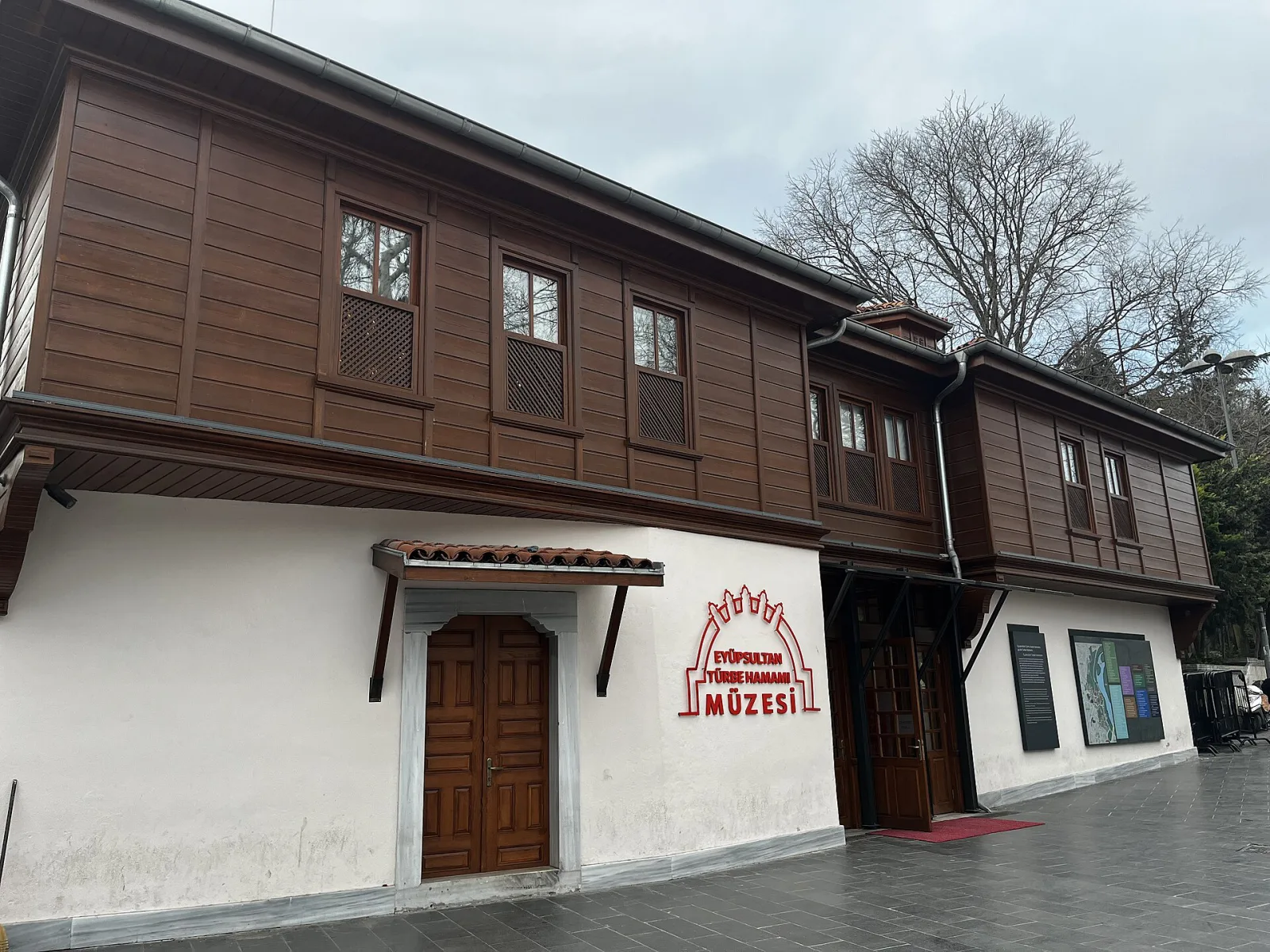 Piyer Loti Müzesi, Eyüpsultan, İstanbul — Müze