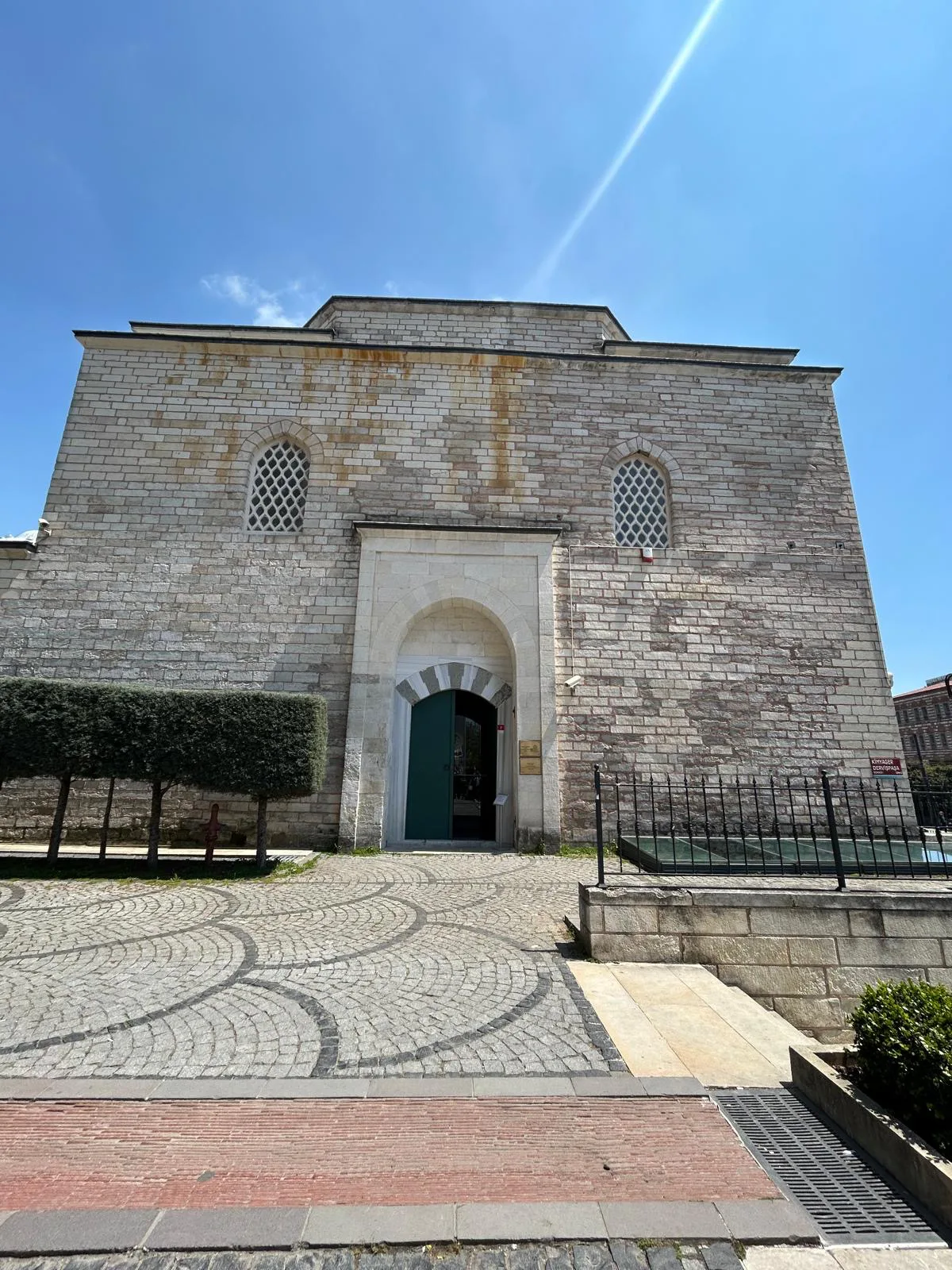 İstanbul Su Müzesi, Başakşehir