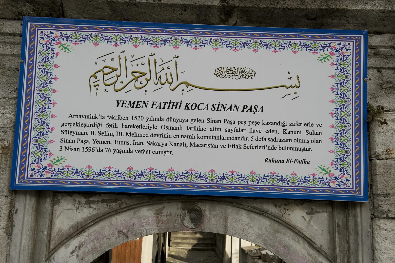 Koca Sinan Paşa Külliyesi, Fatih, İstanbul — photo