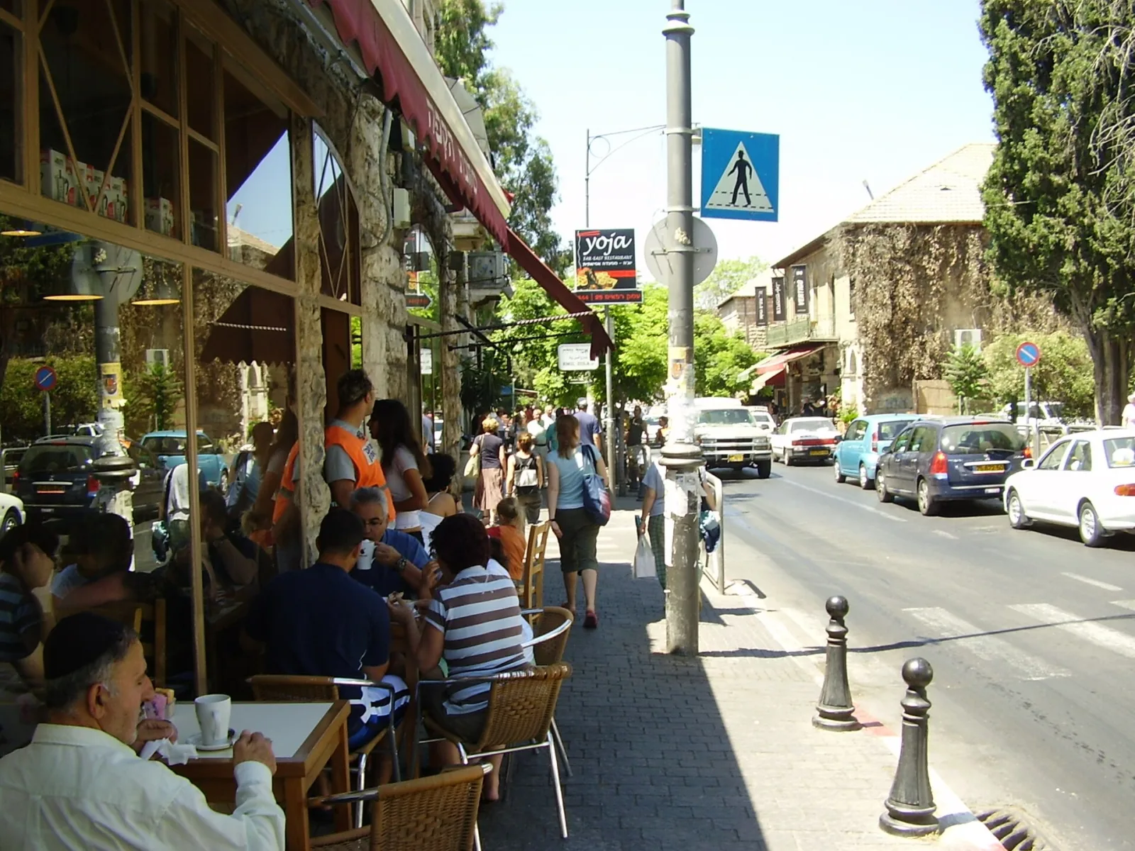 Emek Cafe, Sarıyer