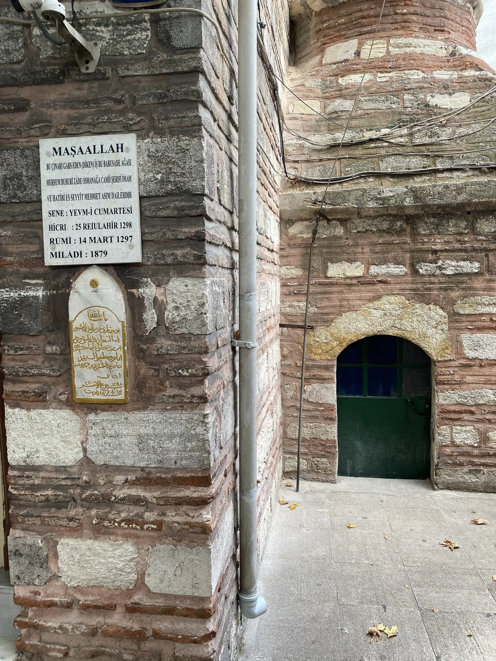 Osmanağa Camii, Kadıköy, İstanbul — photo