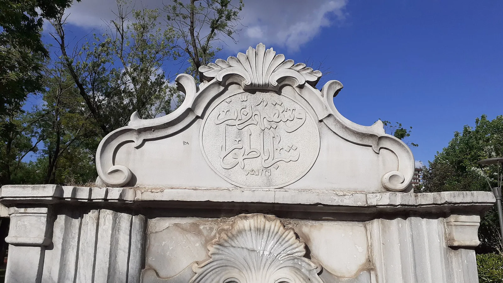 Yoğurtçu Çeşmesi, Kadıköy