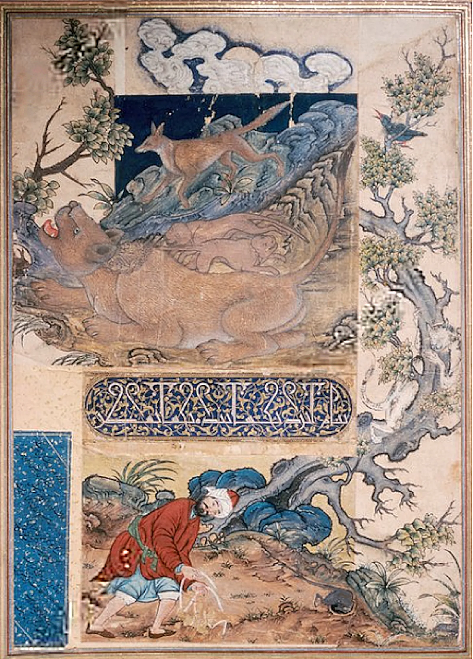 Escape, Ataşehir
