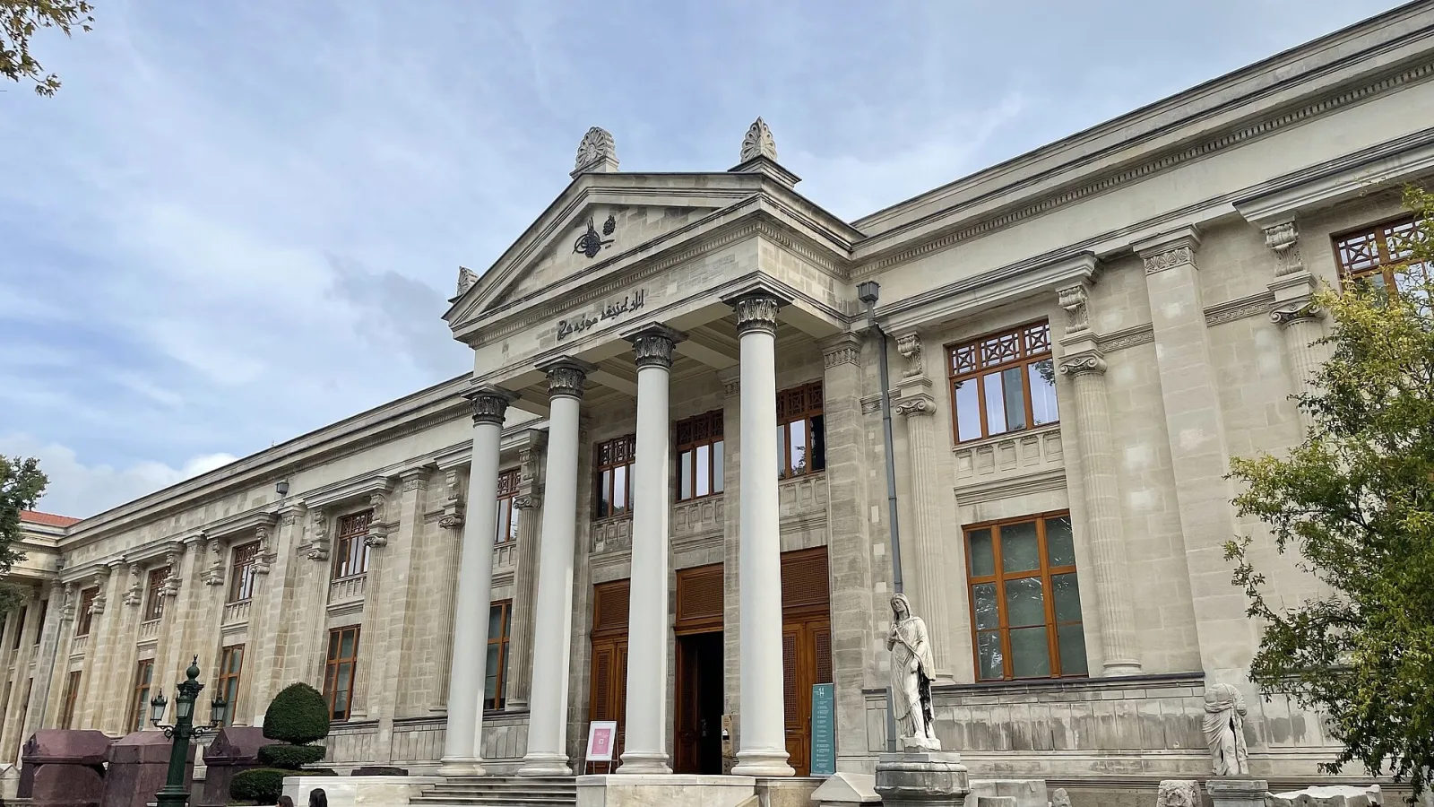 İstanbul Arkeoloji Müzeleri, Beyoğlu