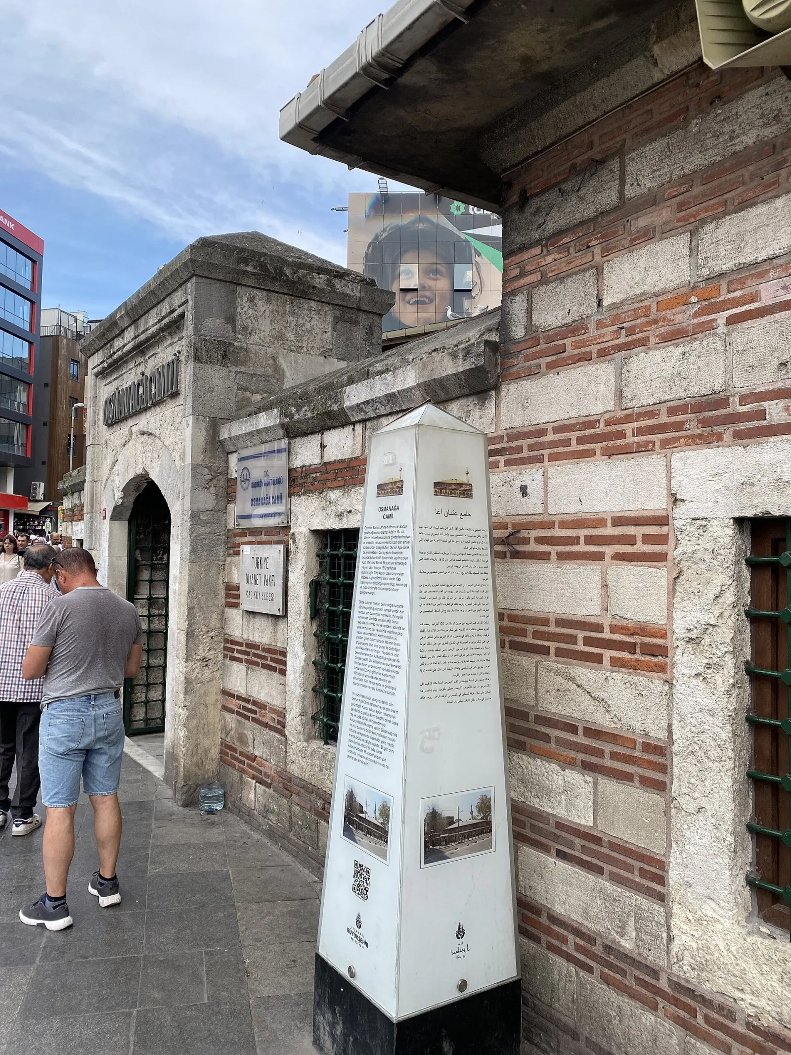 Osmanağa Camii, Kadıköy, İstanbul — photo