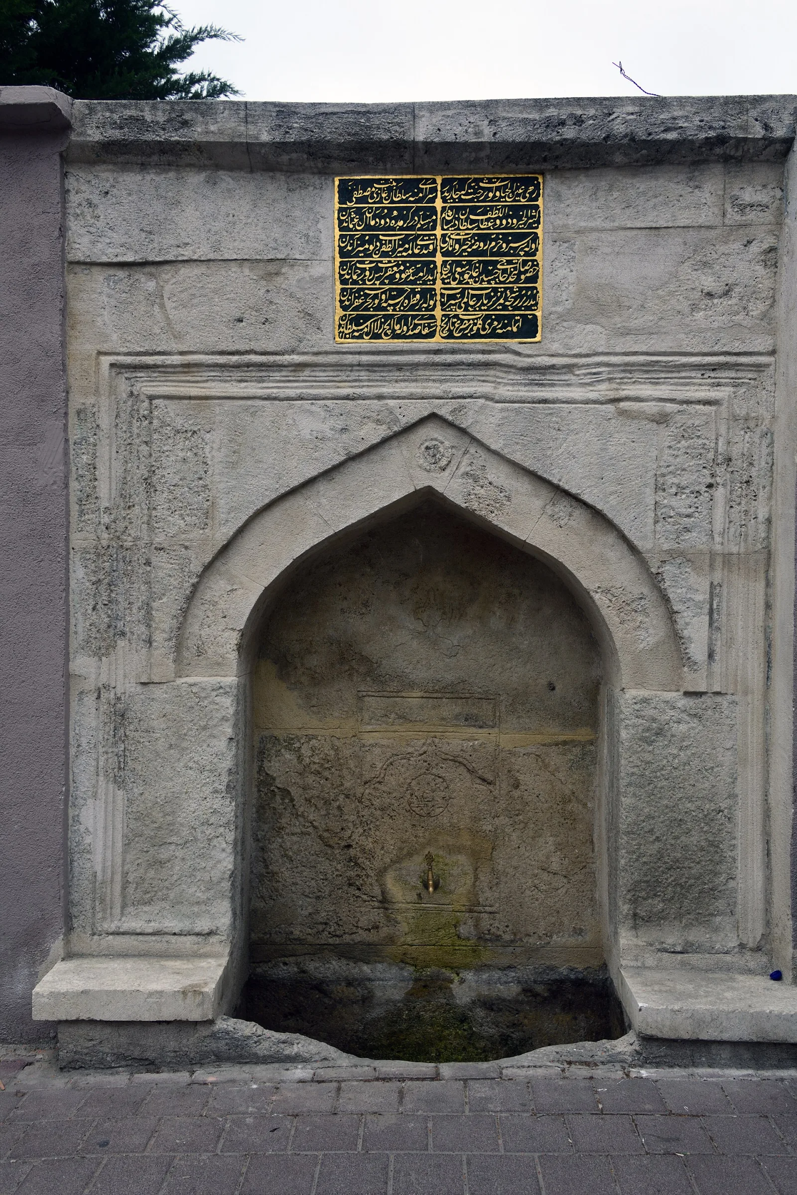 Kuşu Çai, Fatih, İstanbul