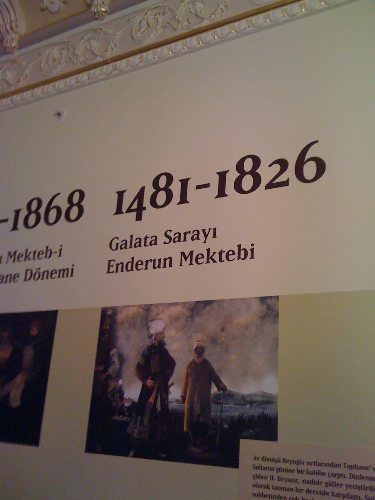 Galatasaray Müzesi, Beyoğlu, İstanbul — photo