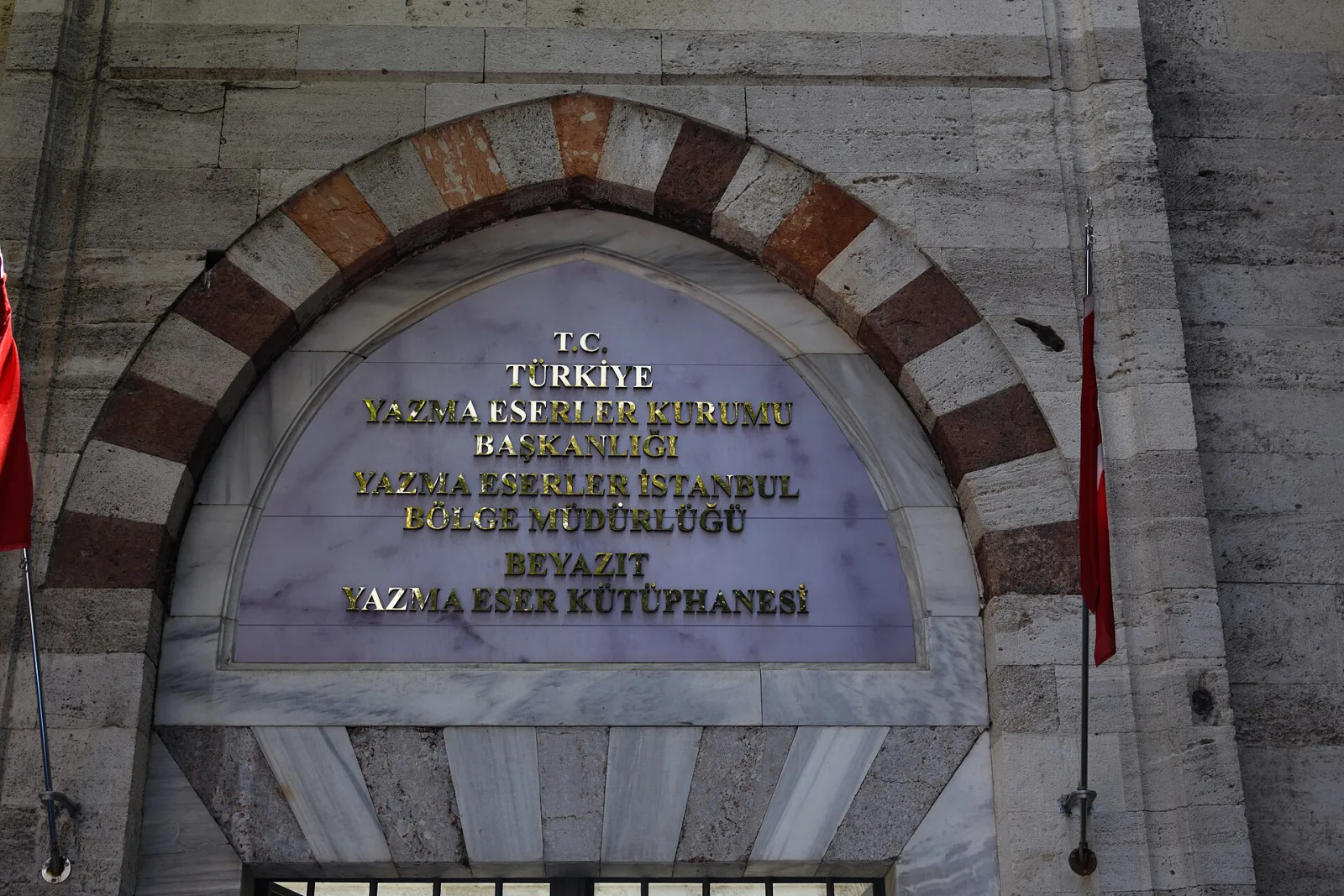 Beyazıt Devlet Kütüphanesi, Fatih, İstanbul — photo