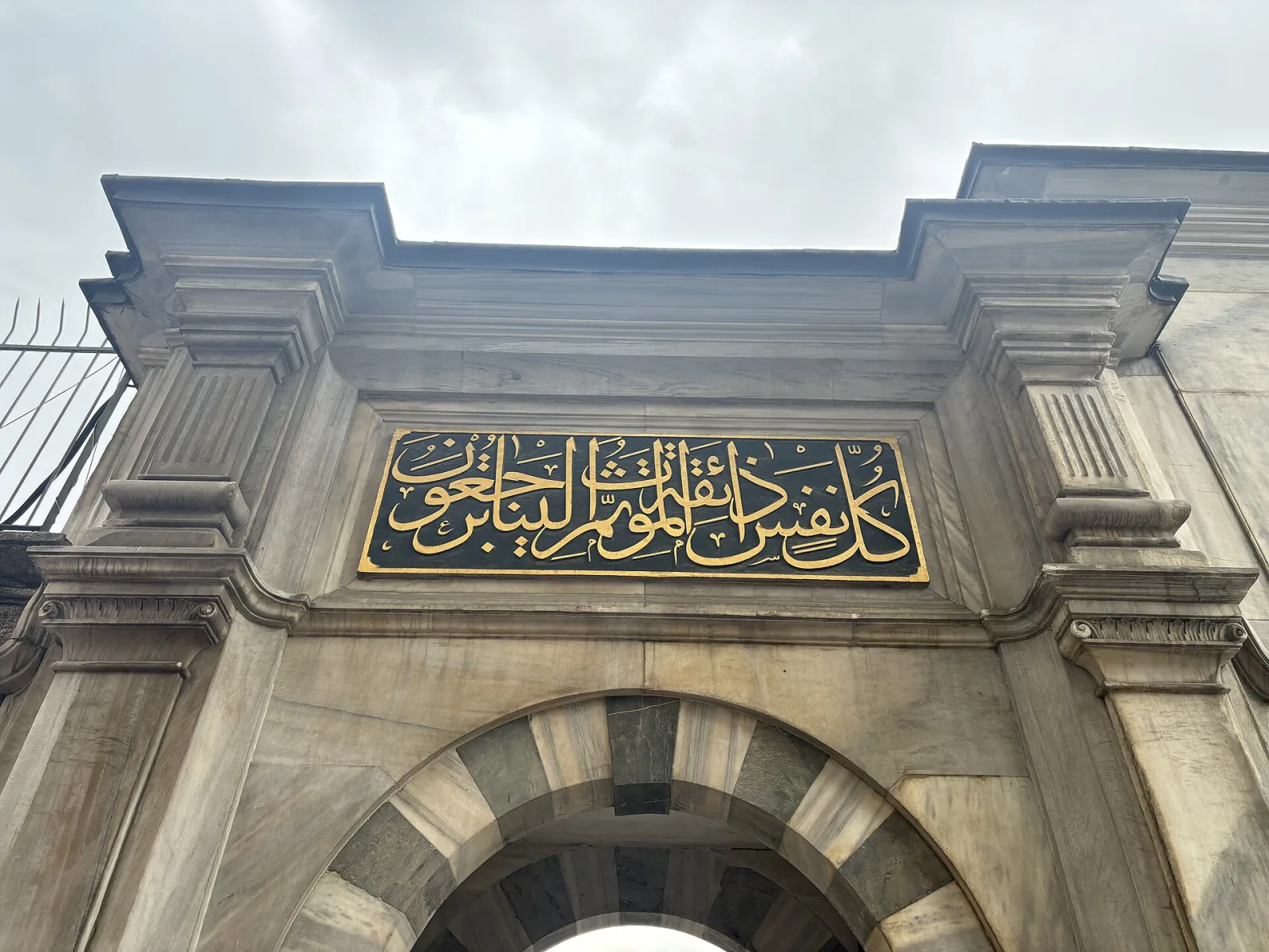 I. Abdülhamid Türbesi, Beyoğlu, İstanbul — photo