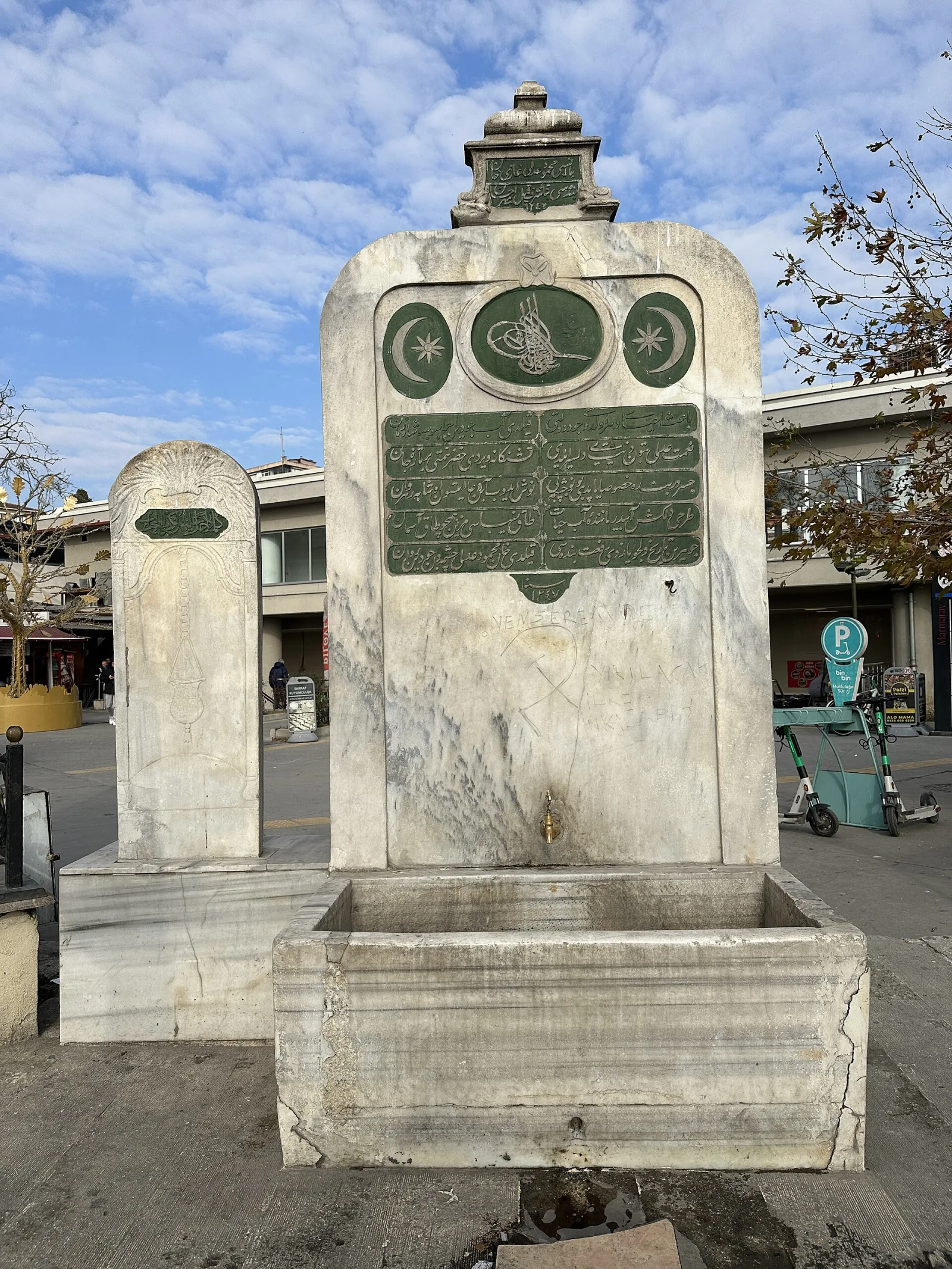 İstasyon Çay Bahçesi, Maltepe, İstanbul