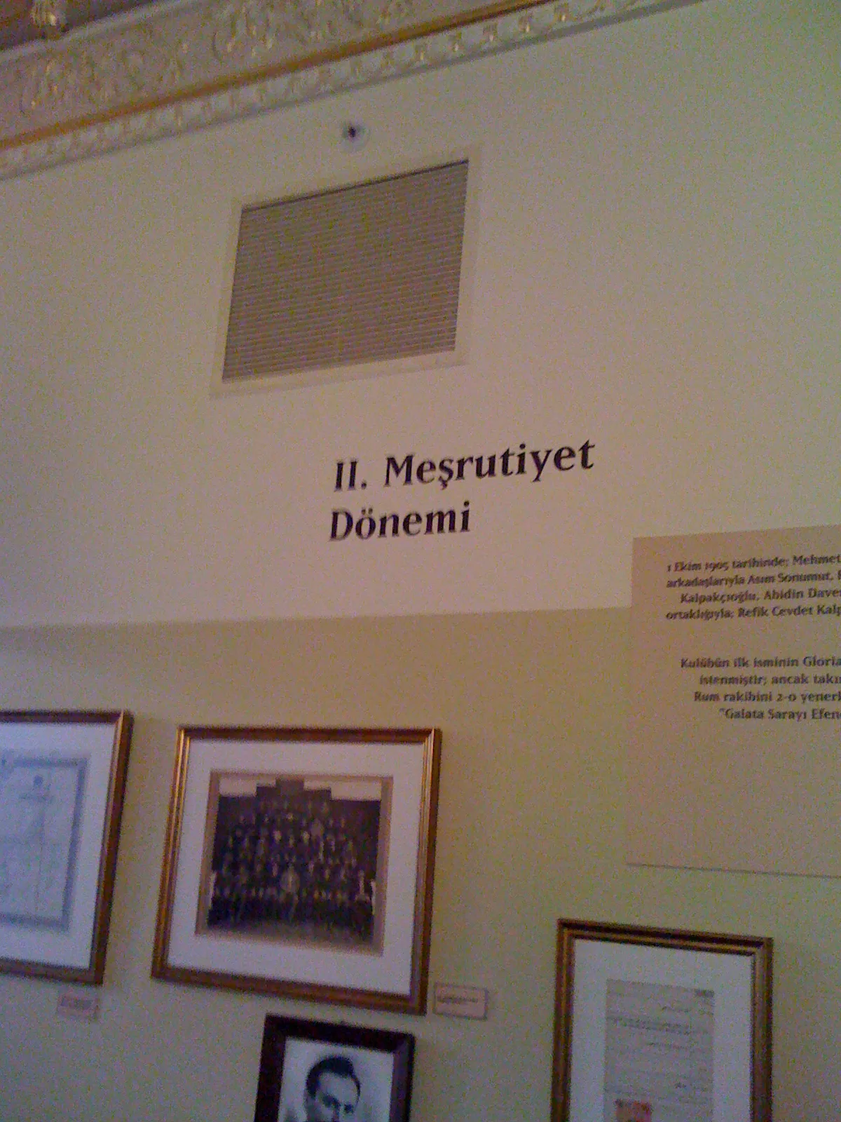 Galatasaray Müzesi, Beyoğlu, İstanbul — photo