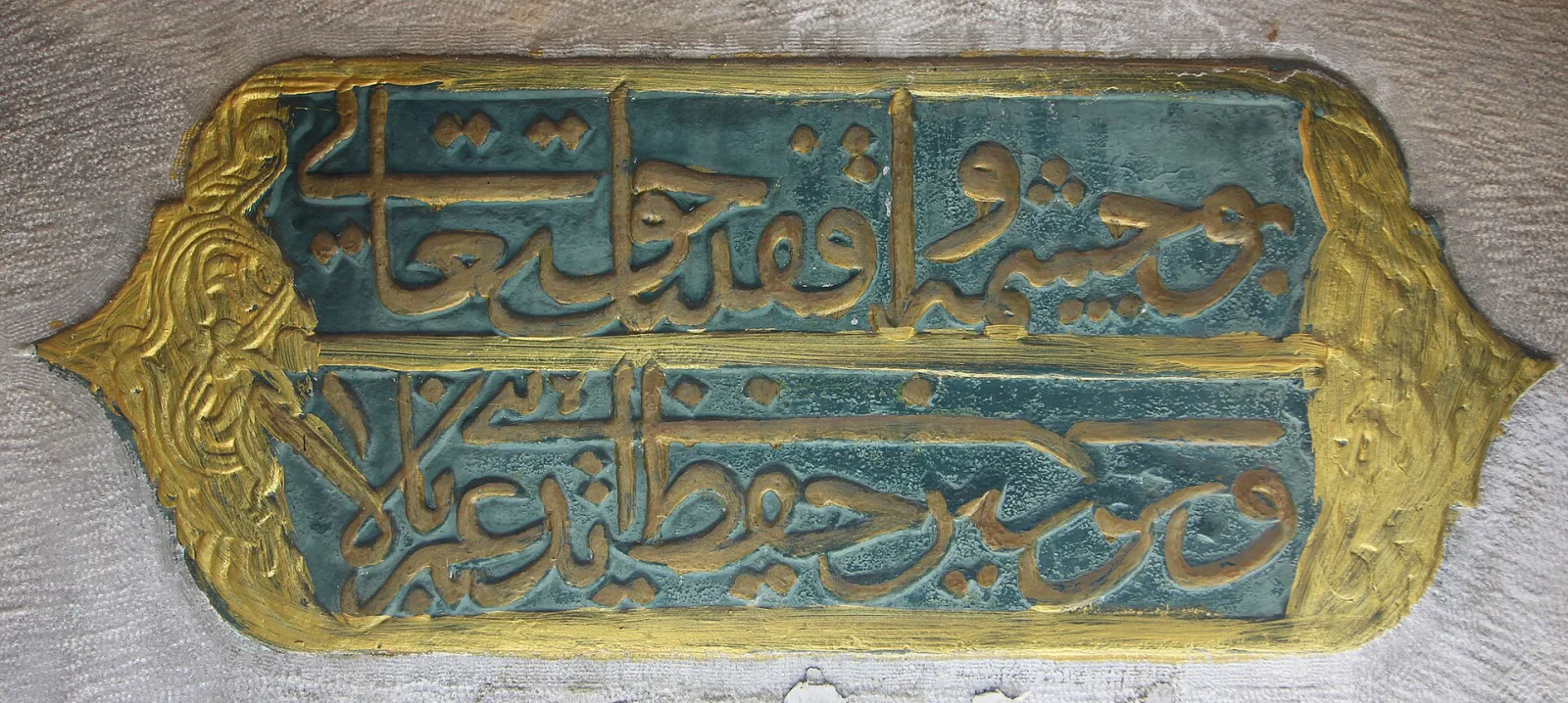 Güzelce Ali Paşa Çeşmesi, Beyoğlu, İstanbul — Tarihi Yapı