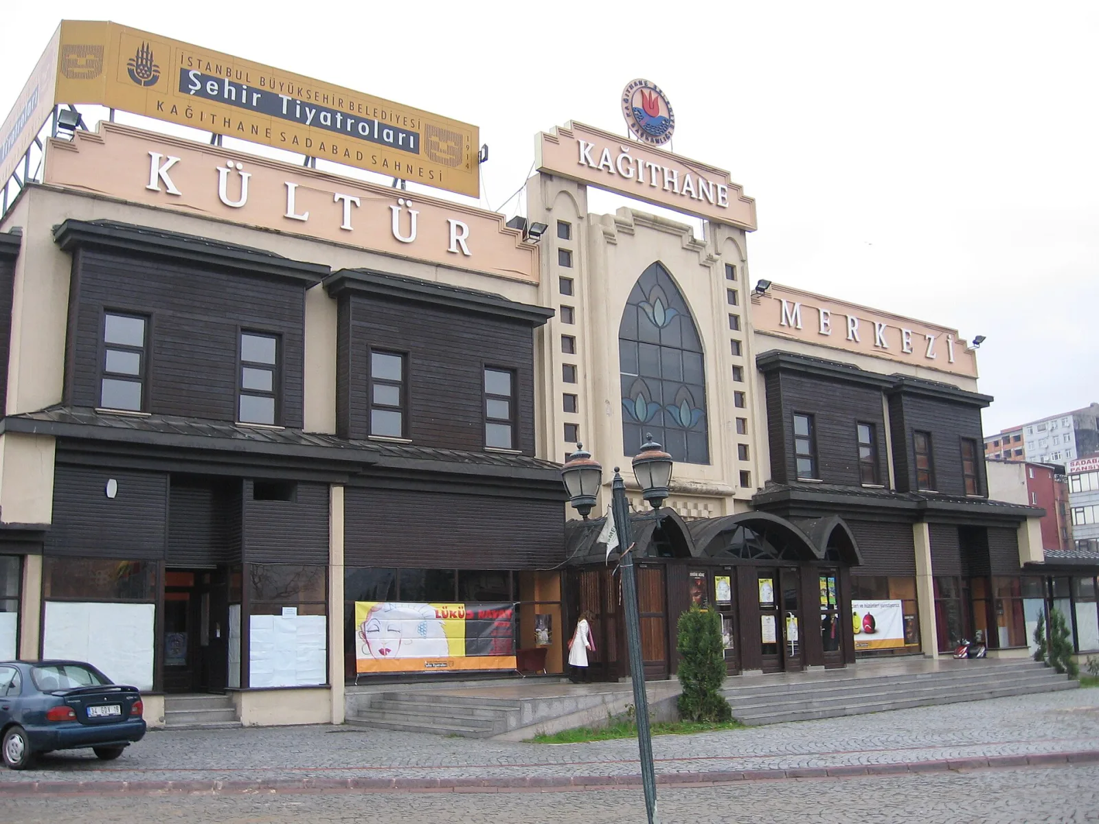 Emirgan İskelesi, Kâğıthane, İstanbul — photo