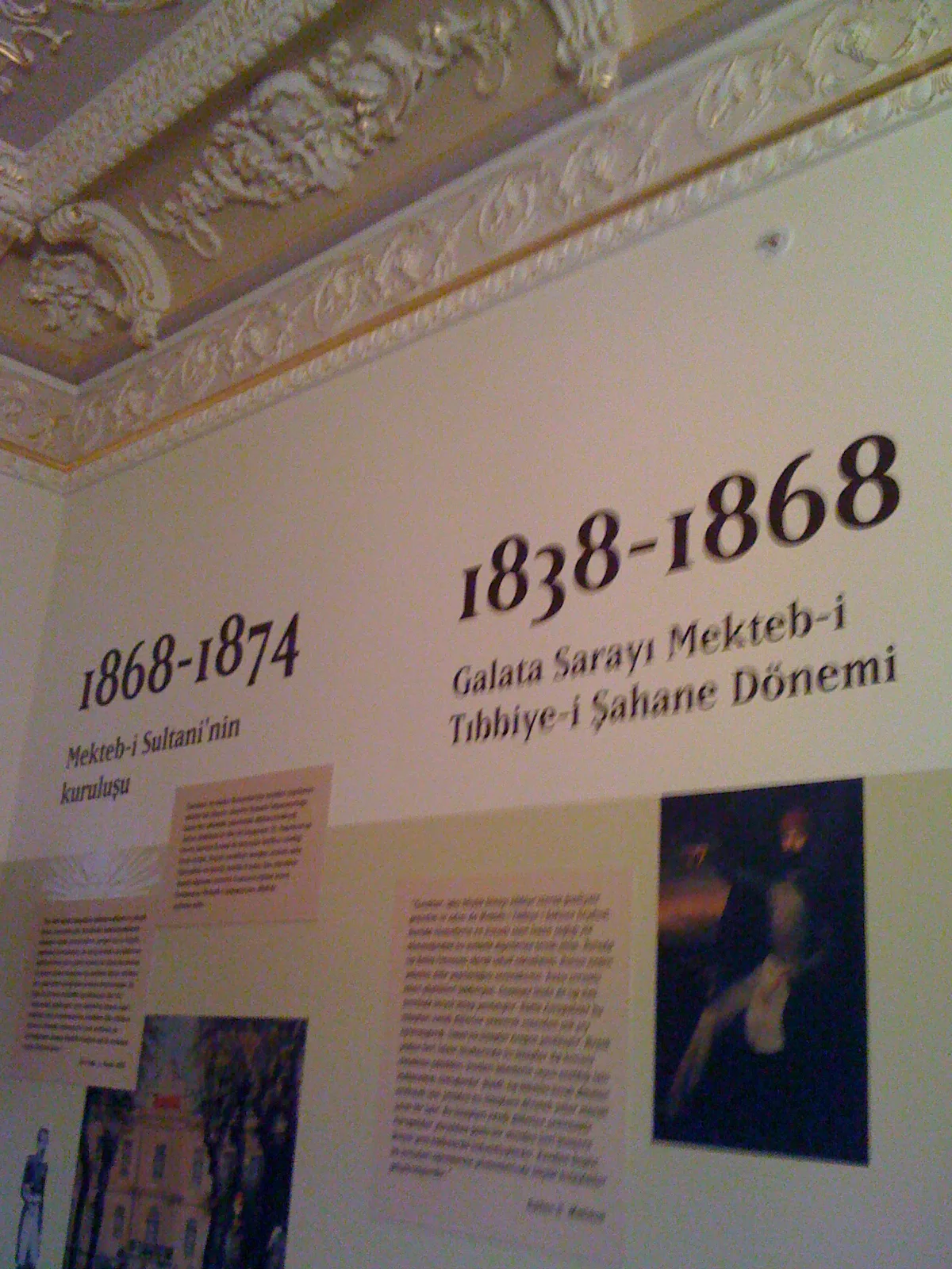 Galatasaray Müzesi, Beyoğlu, İstanbul — photo