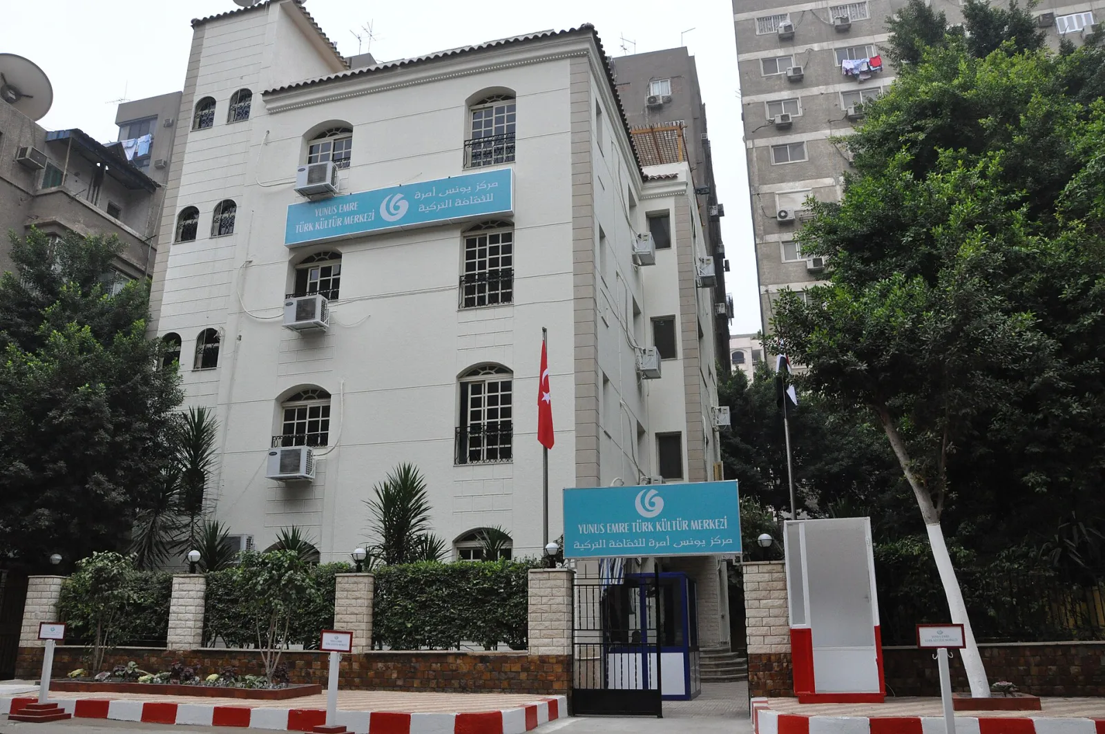 Yunus Emre Kültür Merkezi, Bakırköy