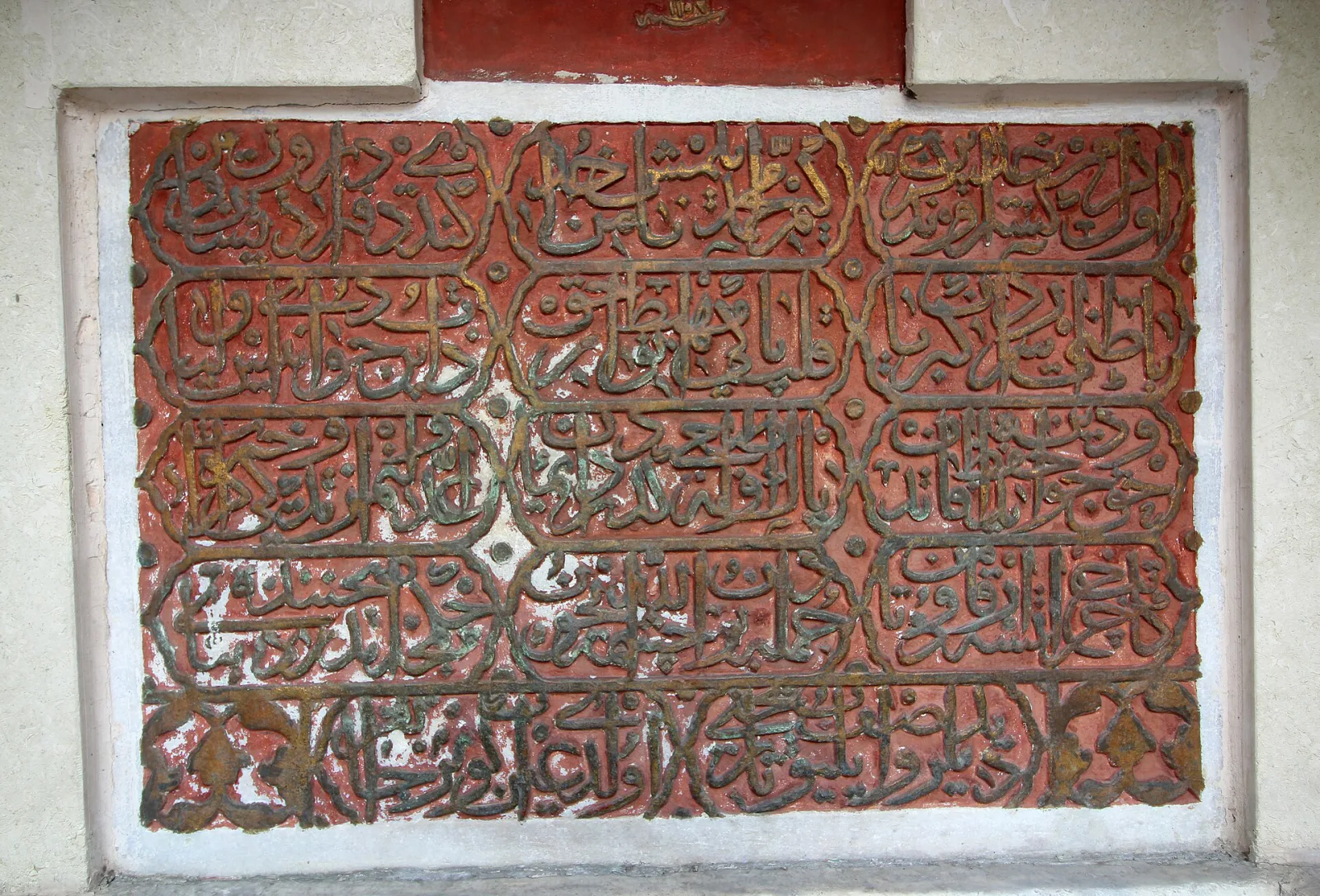 Mehmed Paşa Çeşmesi (Küçükçekmece), Küçükçekmece, İstanbul — photo
