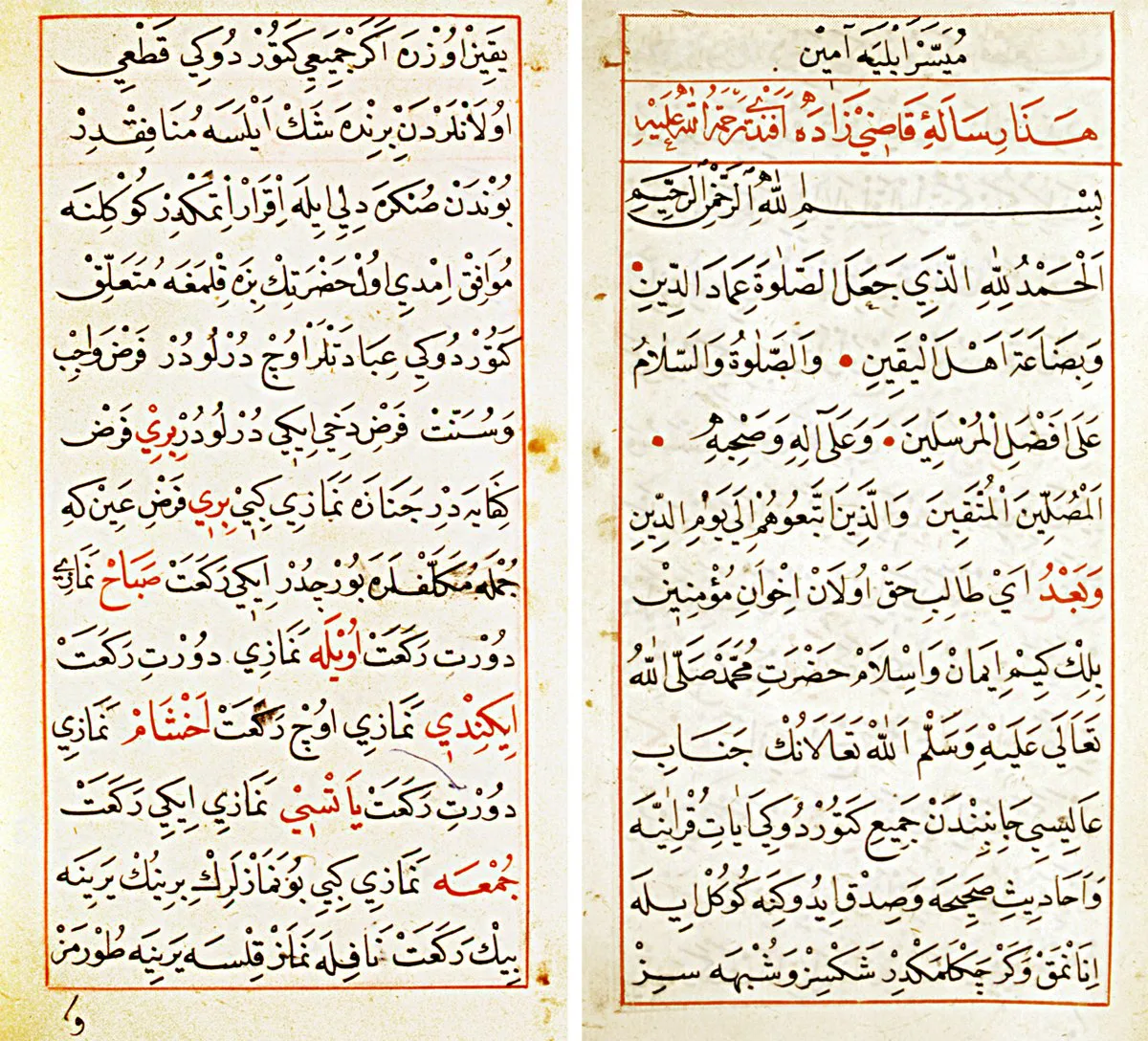 Süleymaniye Yazma Eser Kütüphanesi, Fatih, İstanbul — Kültür Merkezi