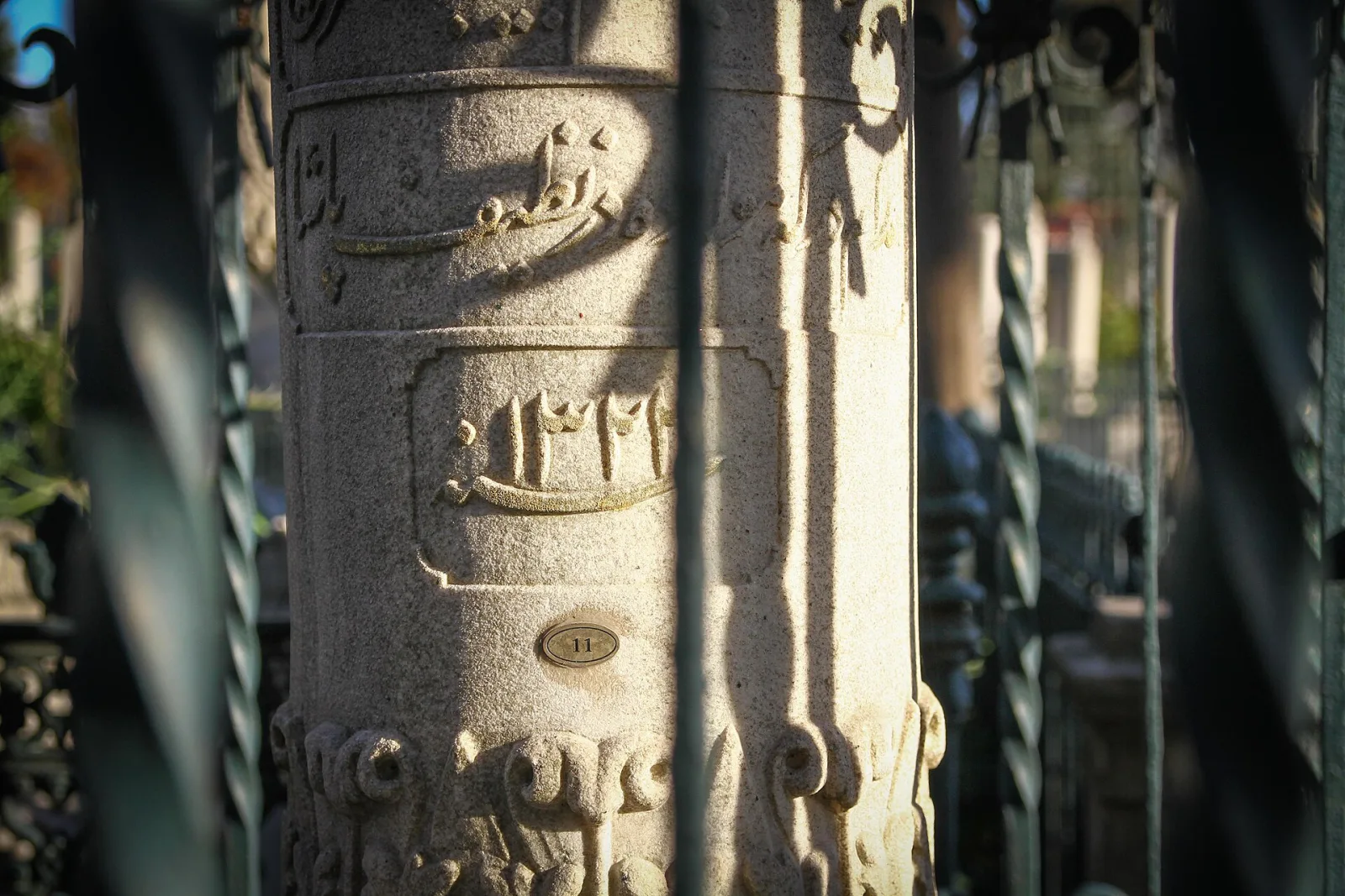 Fatih Camii, Fatih, İstanbul — photo