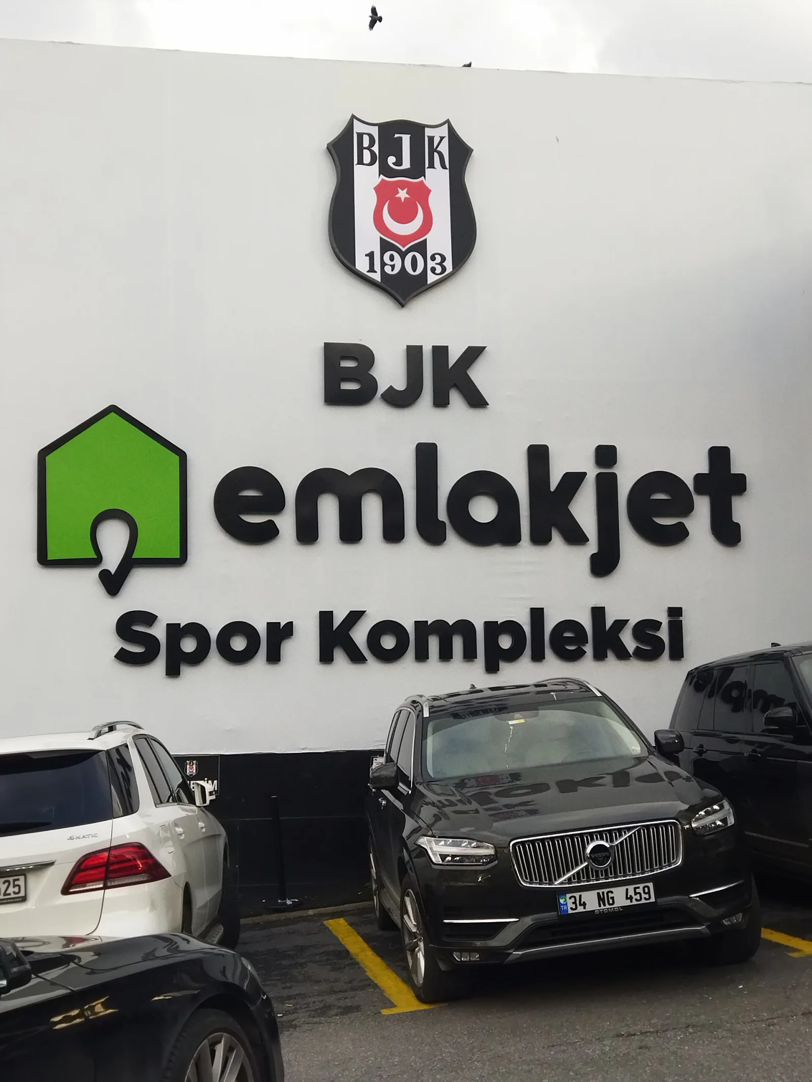 Akatlar Spor Kompleksi, Kâğıthane, İstanbul — photo