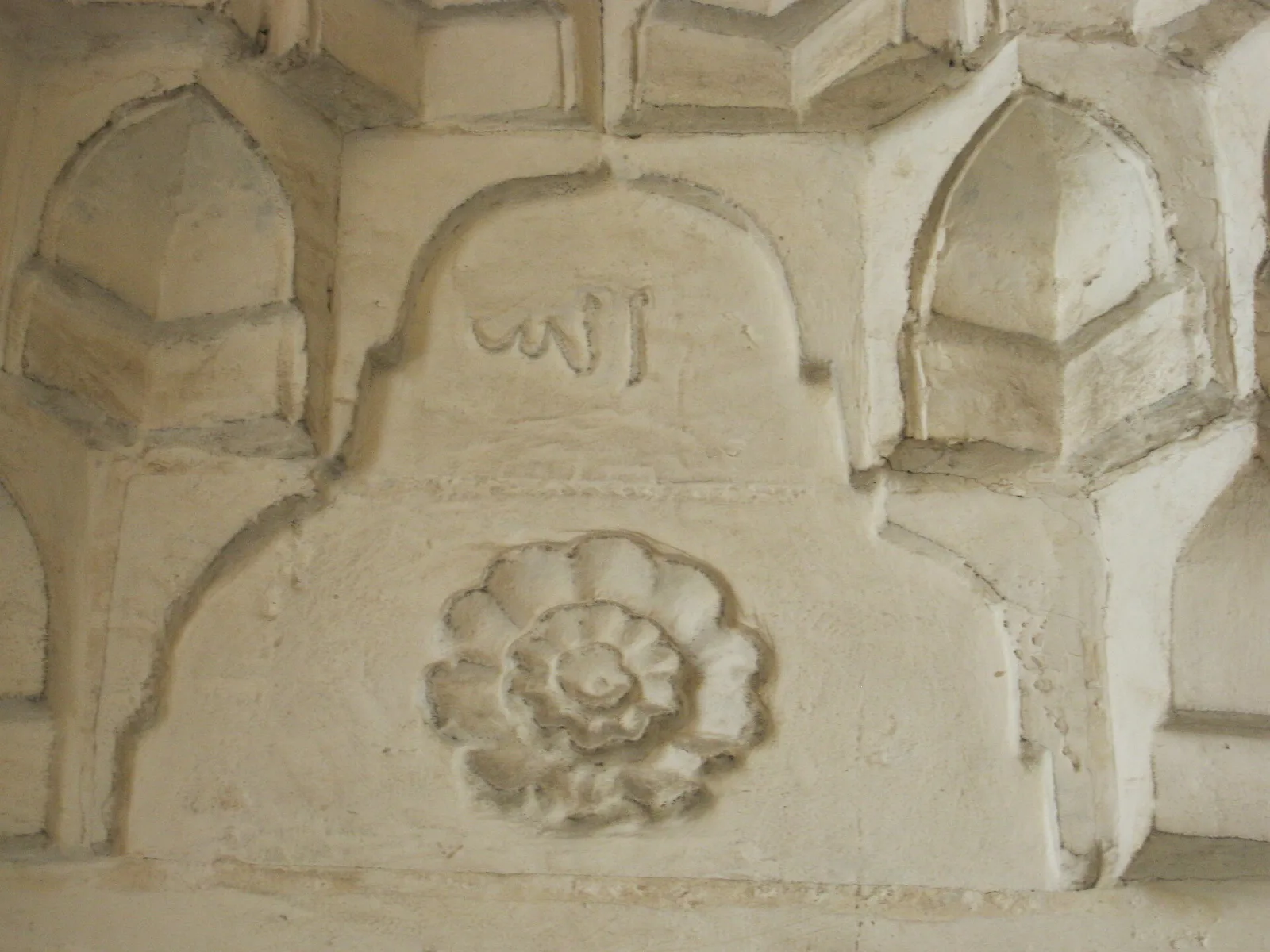Bayezid Medresesi, Fatih, İstanbul — photo