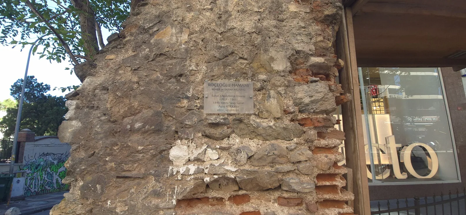 Köçeoğlu Hamamı, Kadıköy, İstanbul — photo