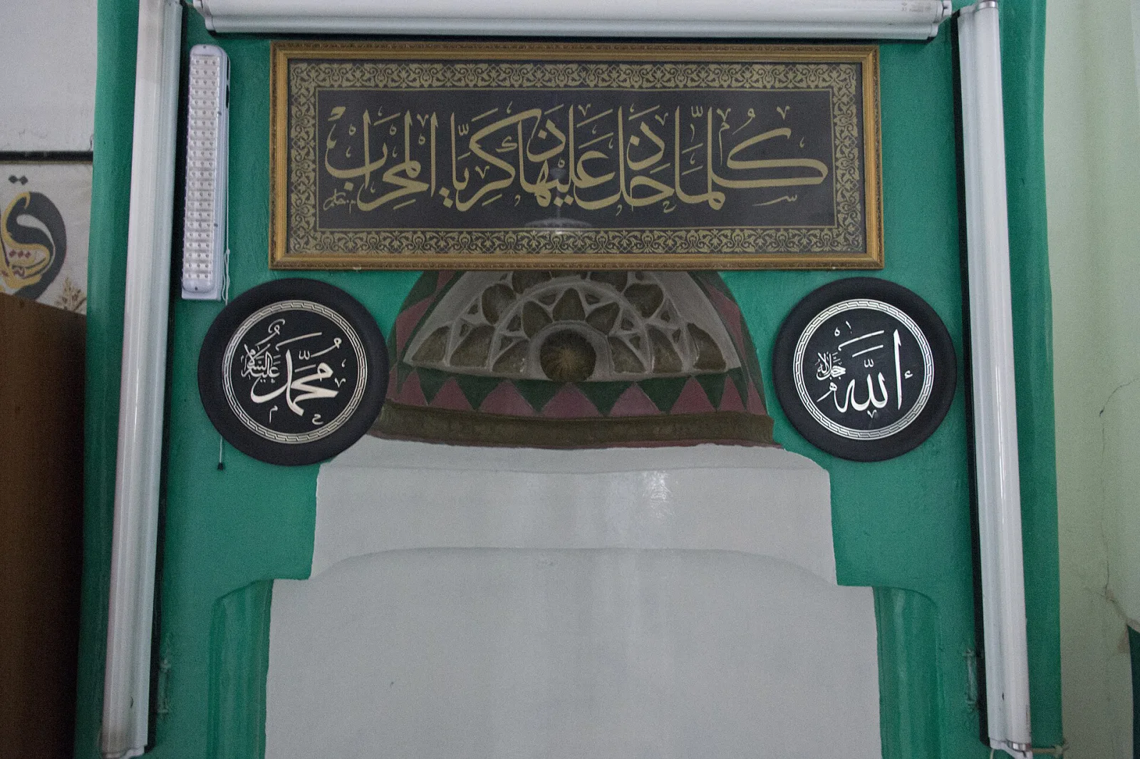 Merkez Efendi Camii, Fatih, İstanbul — photo