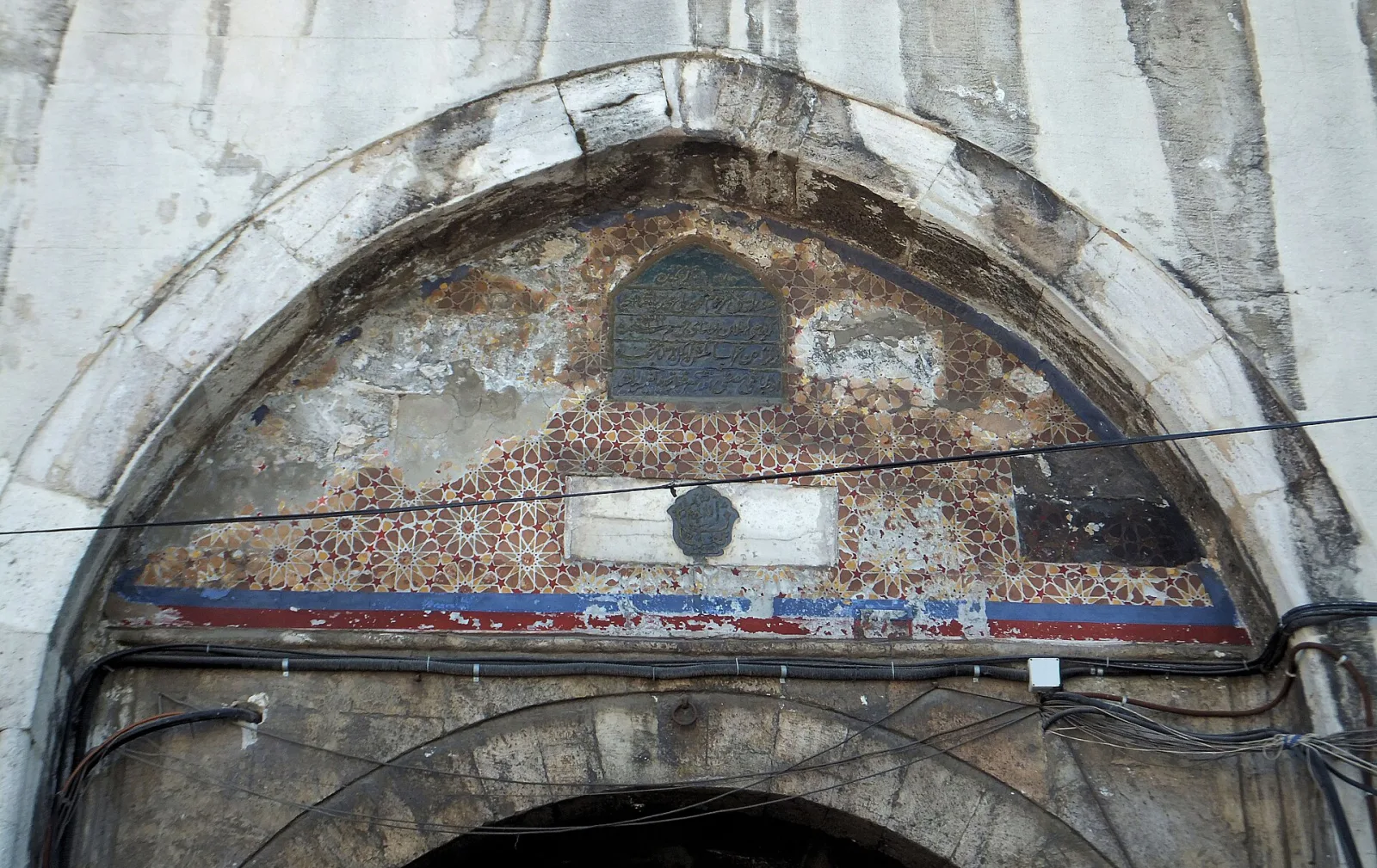 Vezir Hanı, Fatih, İstanbul — Çarşı