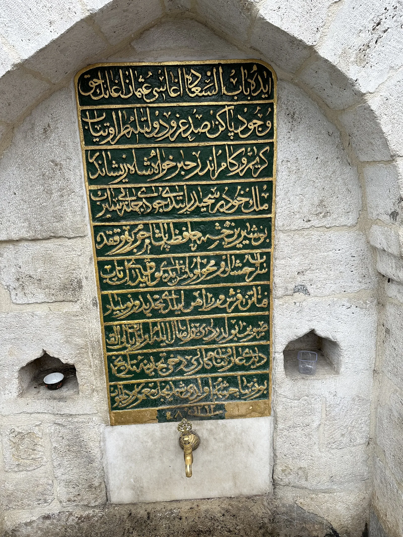 Osman Ağa Çeşmesi (Hasanpaşa), Kadıköy, İstanbul — Tarihi Yapı