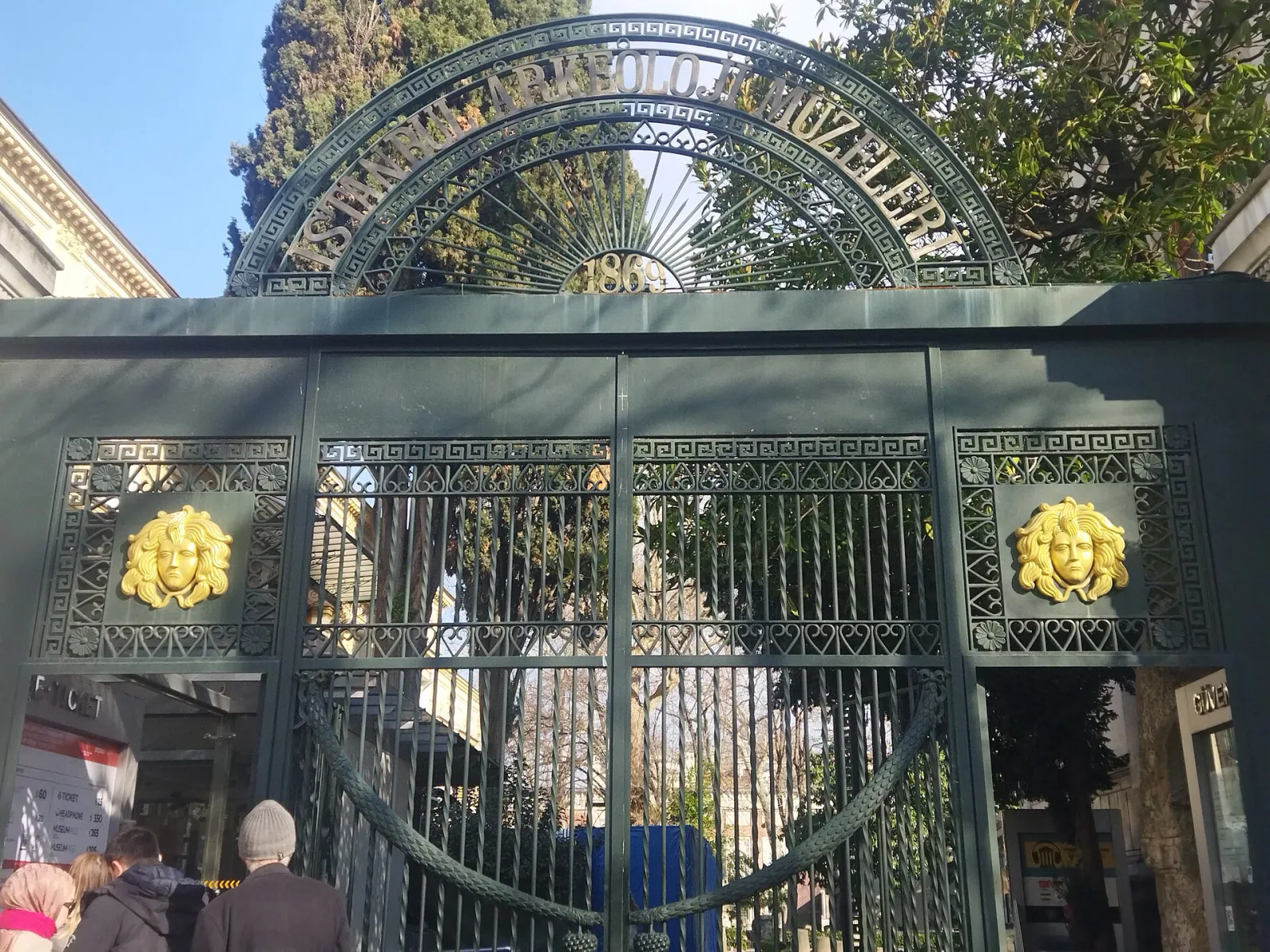İstanbul Arkeoloji Müzeleri, Beyoğlu, İstanbul — photo