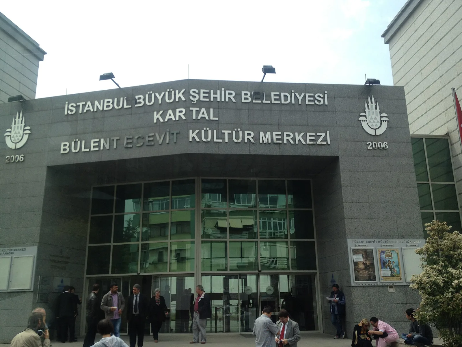 İstanbul Anadolu Adalet Sarayı, Kartal, İstanbul — photo