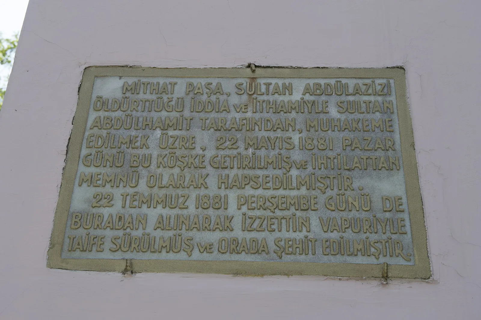 Çadır Köşkü, Beşiktaş, İstanbul — photo