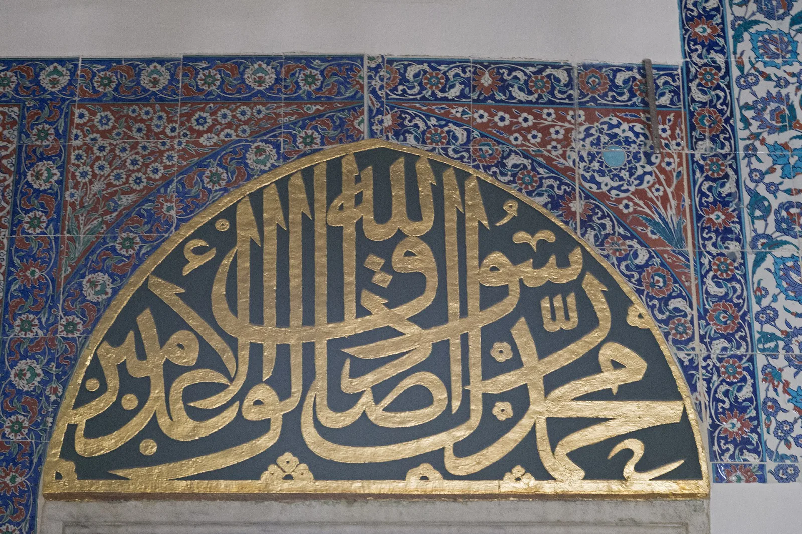 Takkeci İbrahim Ağa Külliyesi, Fatih, İstanbul — photo