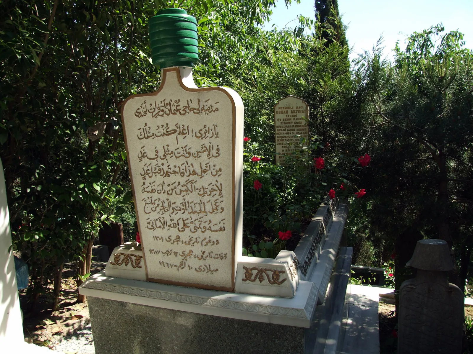 Muhammed El-Ensari Türbesi, Eyüpsultan, İstanbul — photo