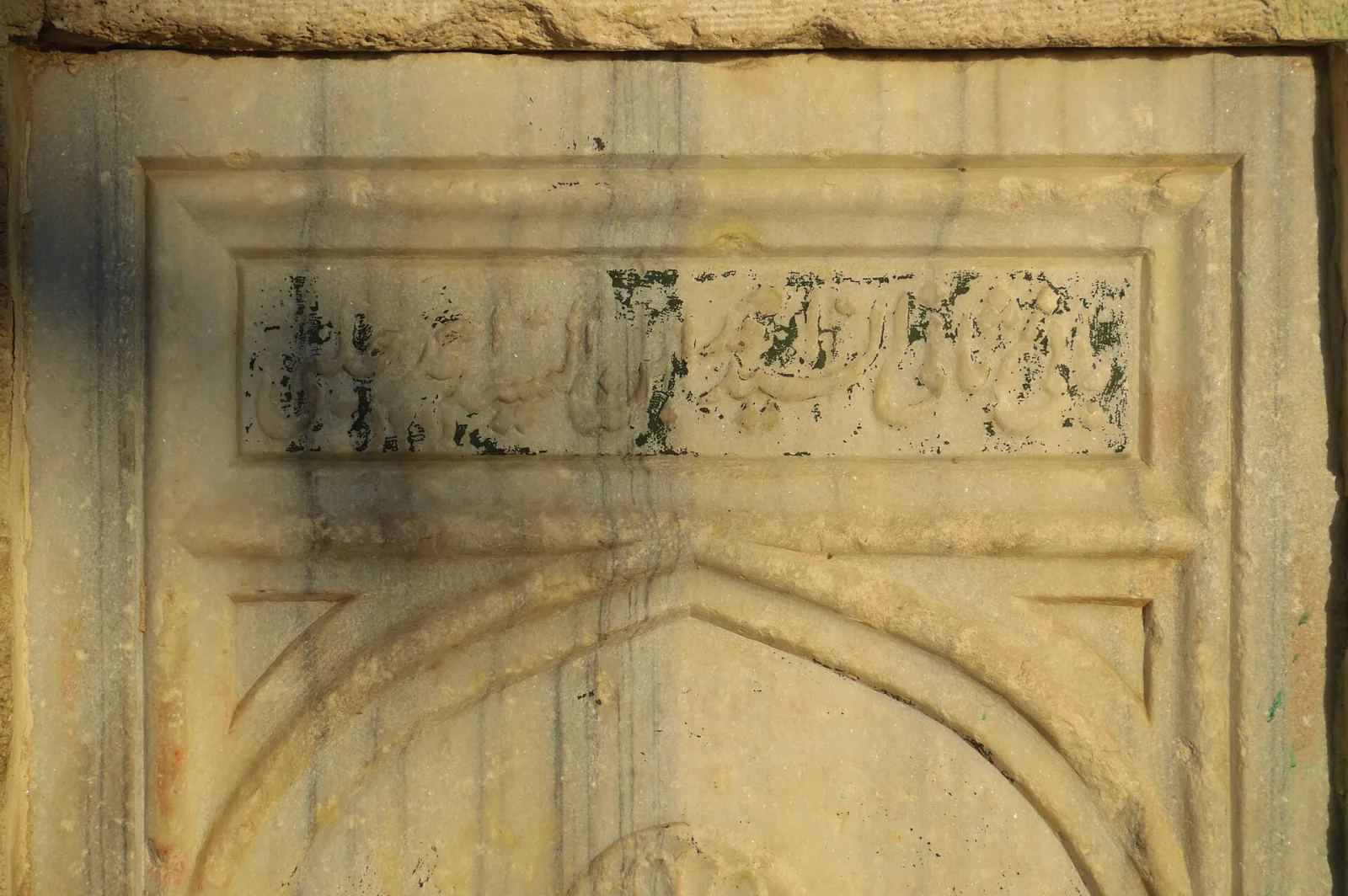 I. Süleyman Çeşmesi (Şehsuvar Bey), Fatih