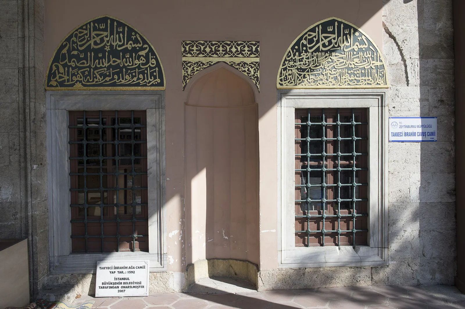 Takkeci İbrahim Ağa Külliyesi, Fatih, İstanbul — photo
